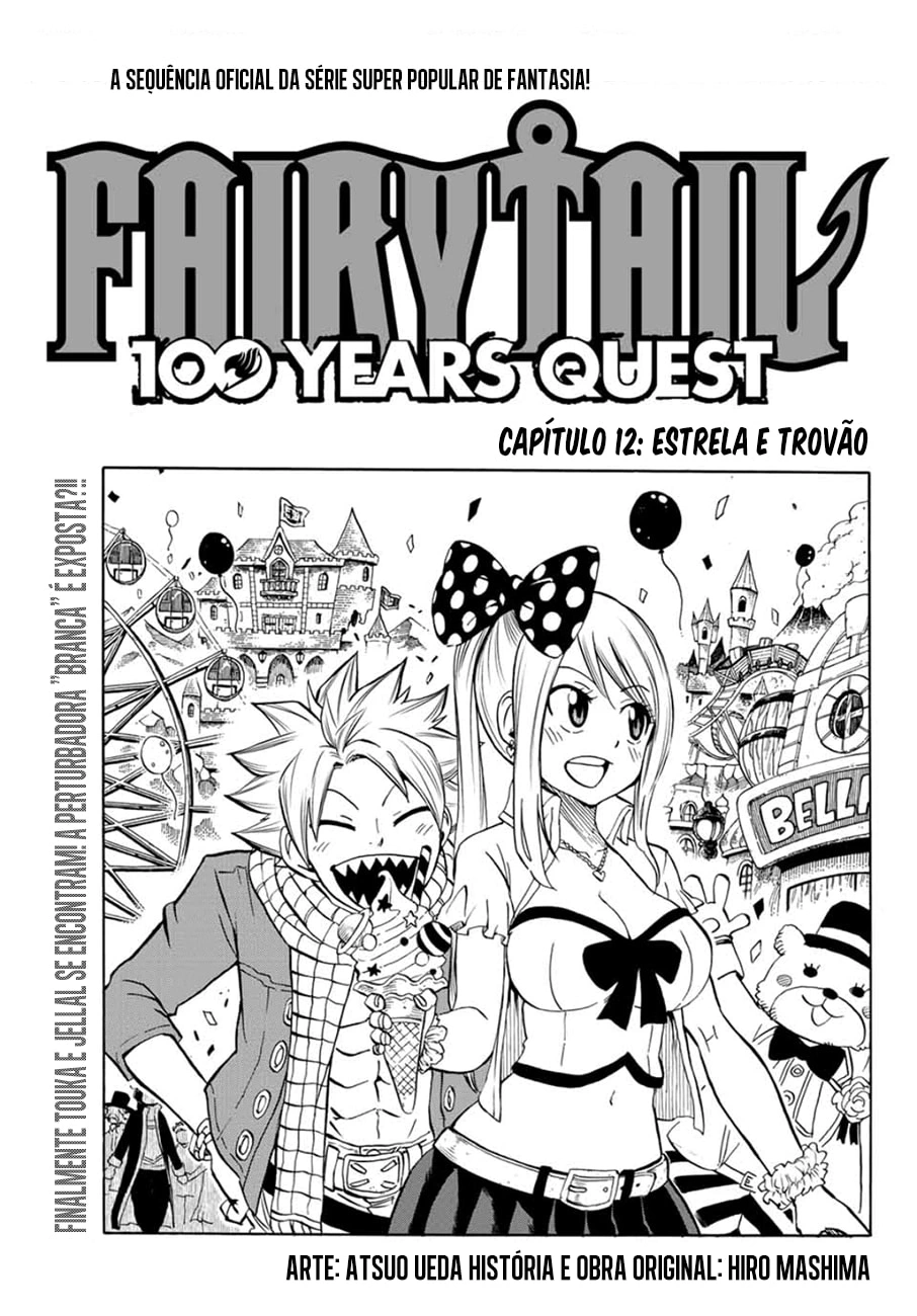 FAIRY TAIL: 100 Years Quest Capítulo 12 Página 1