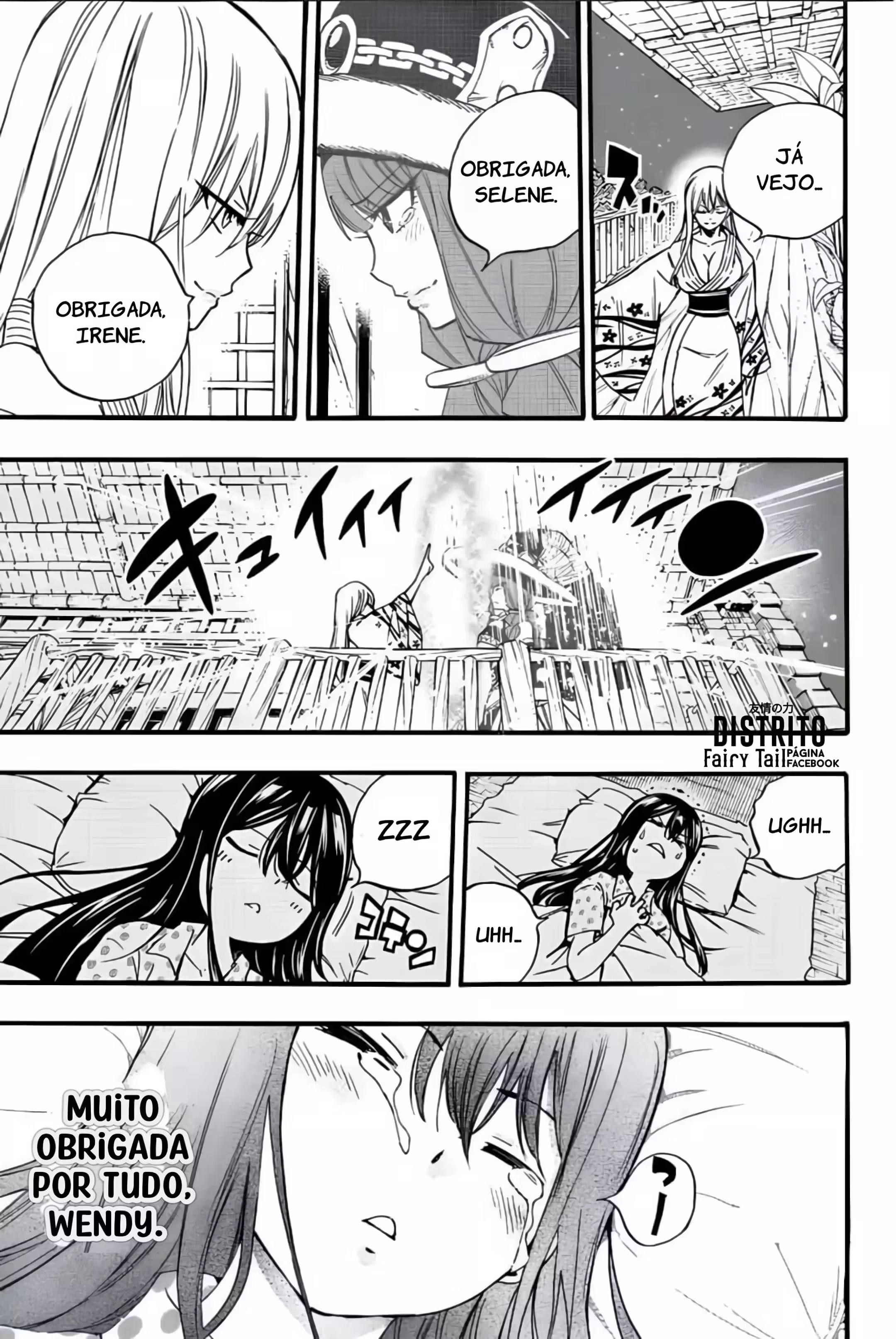 FAIRY TAIL: 100 Years Quest Capítulo 121 Página 17