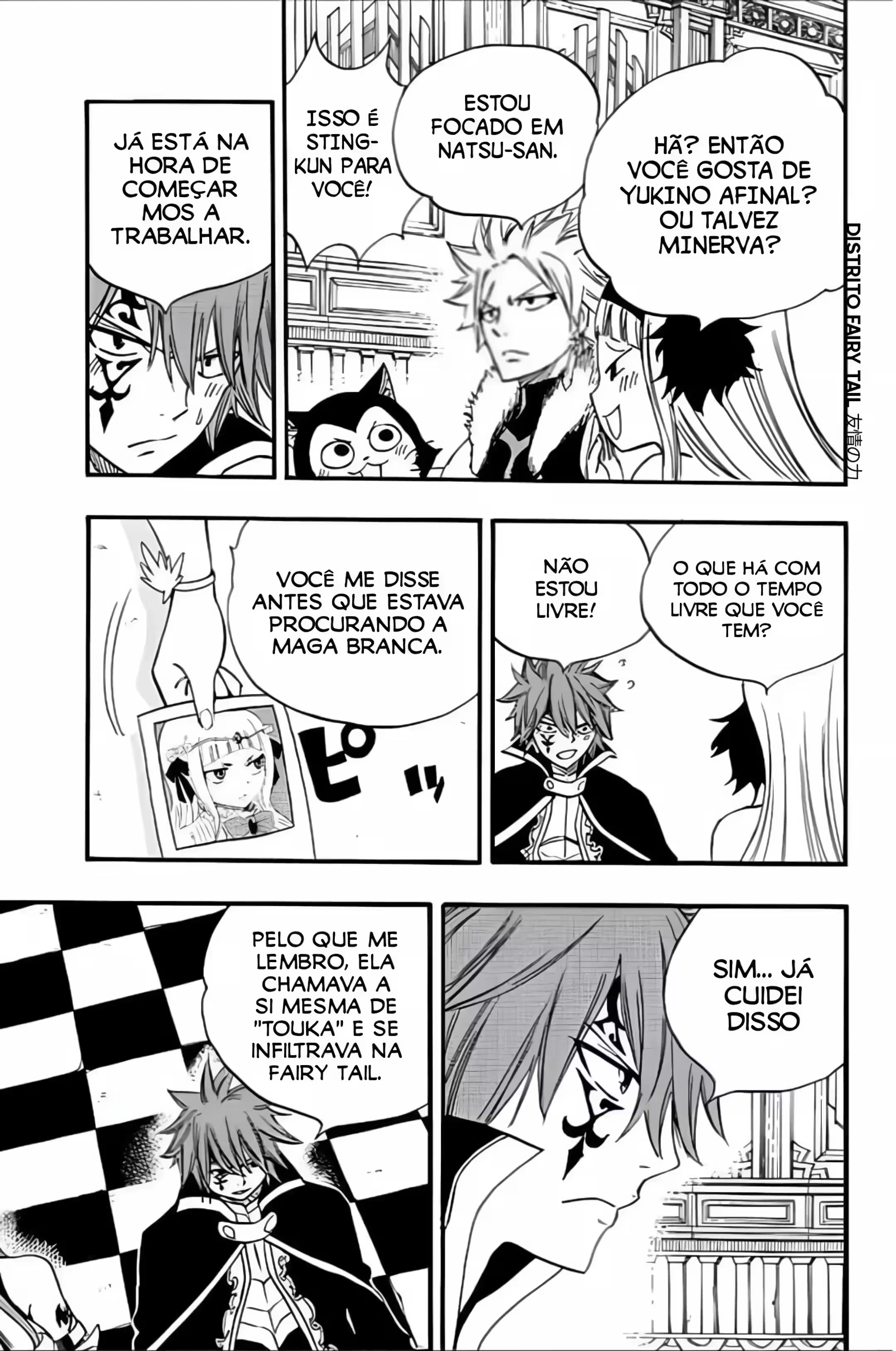 FAIRY TAIL: 100 Years Quest Capítulo 125 Página 13