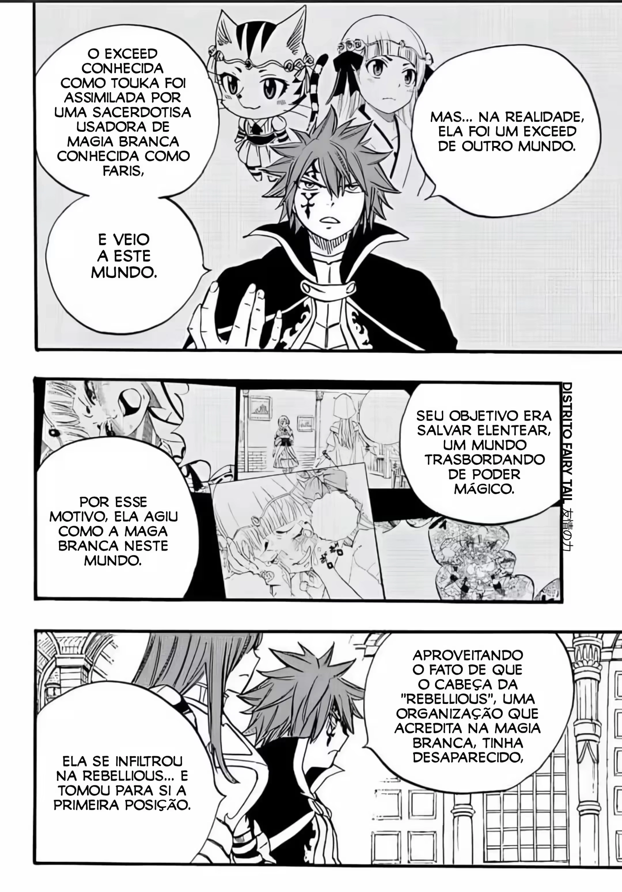 FAIRY TAIL: 100 Years Quest Capítulo 125 Página 14