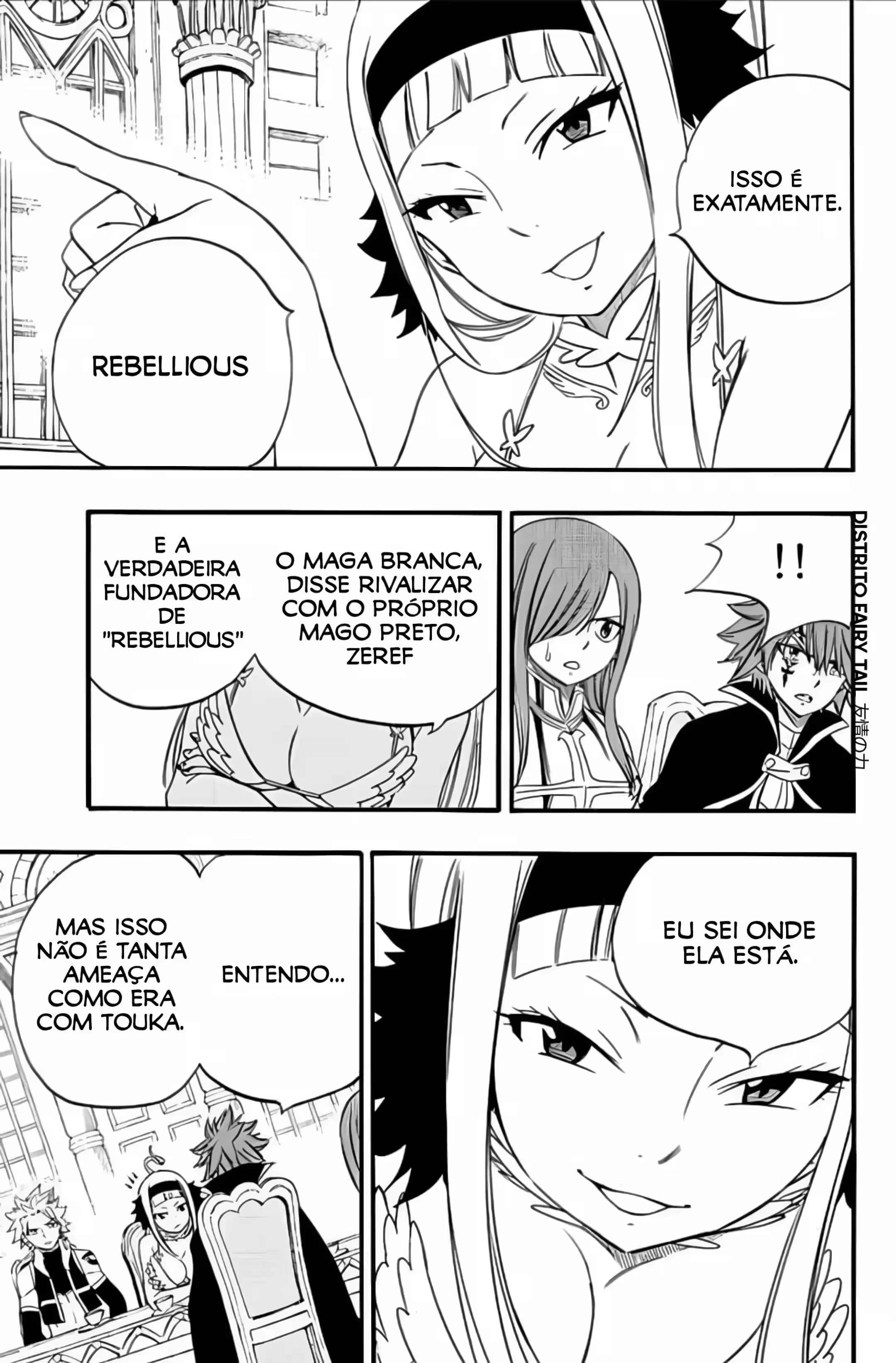 FAIRY TAIL: 100 Years Quest Capítulo 125 Página 16