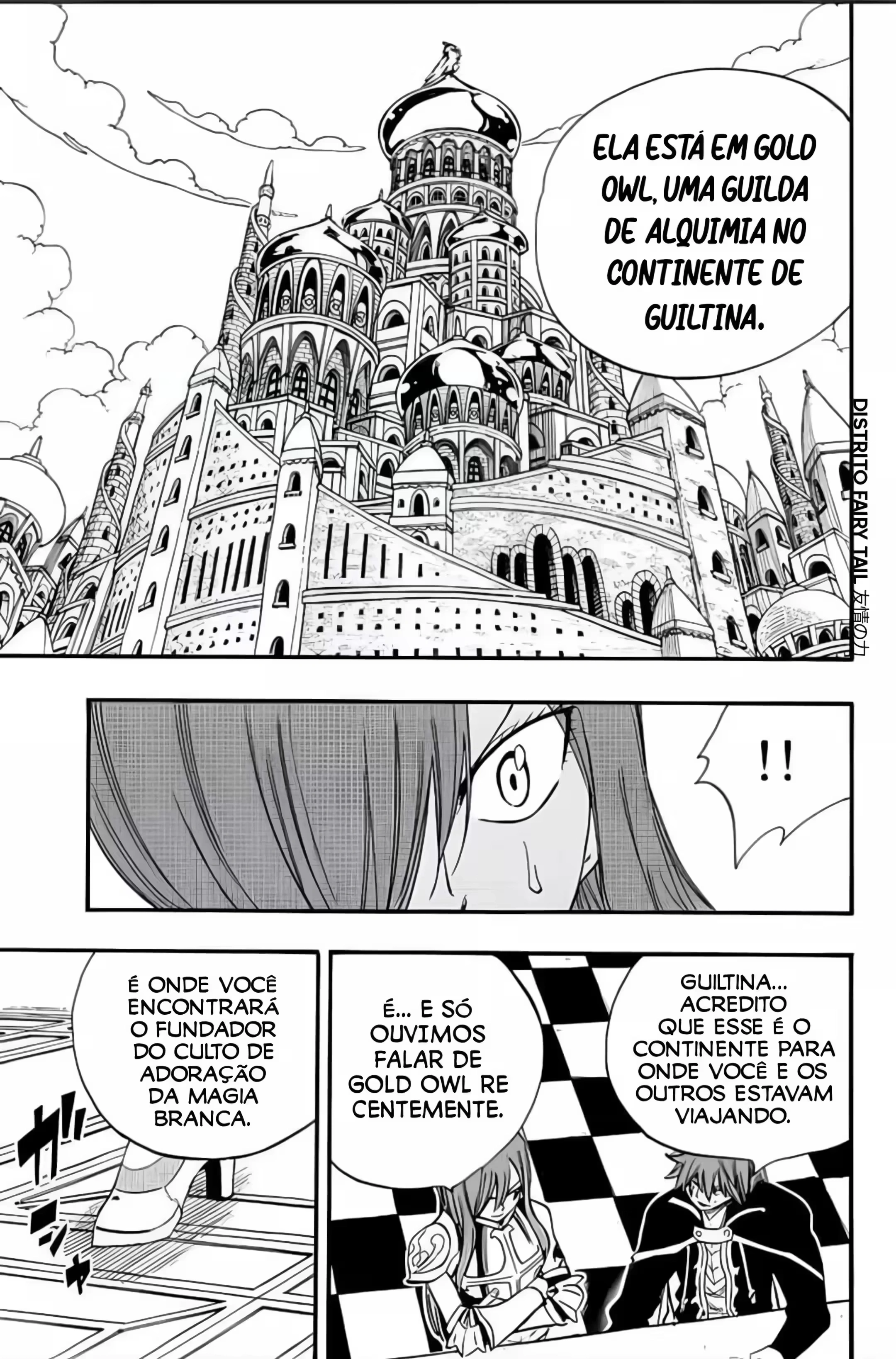 FAIRY TAIL: 100 Years Quest Capítulo 125 Página 17