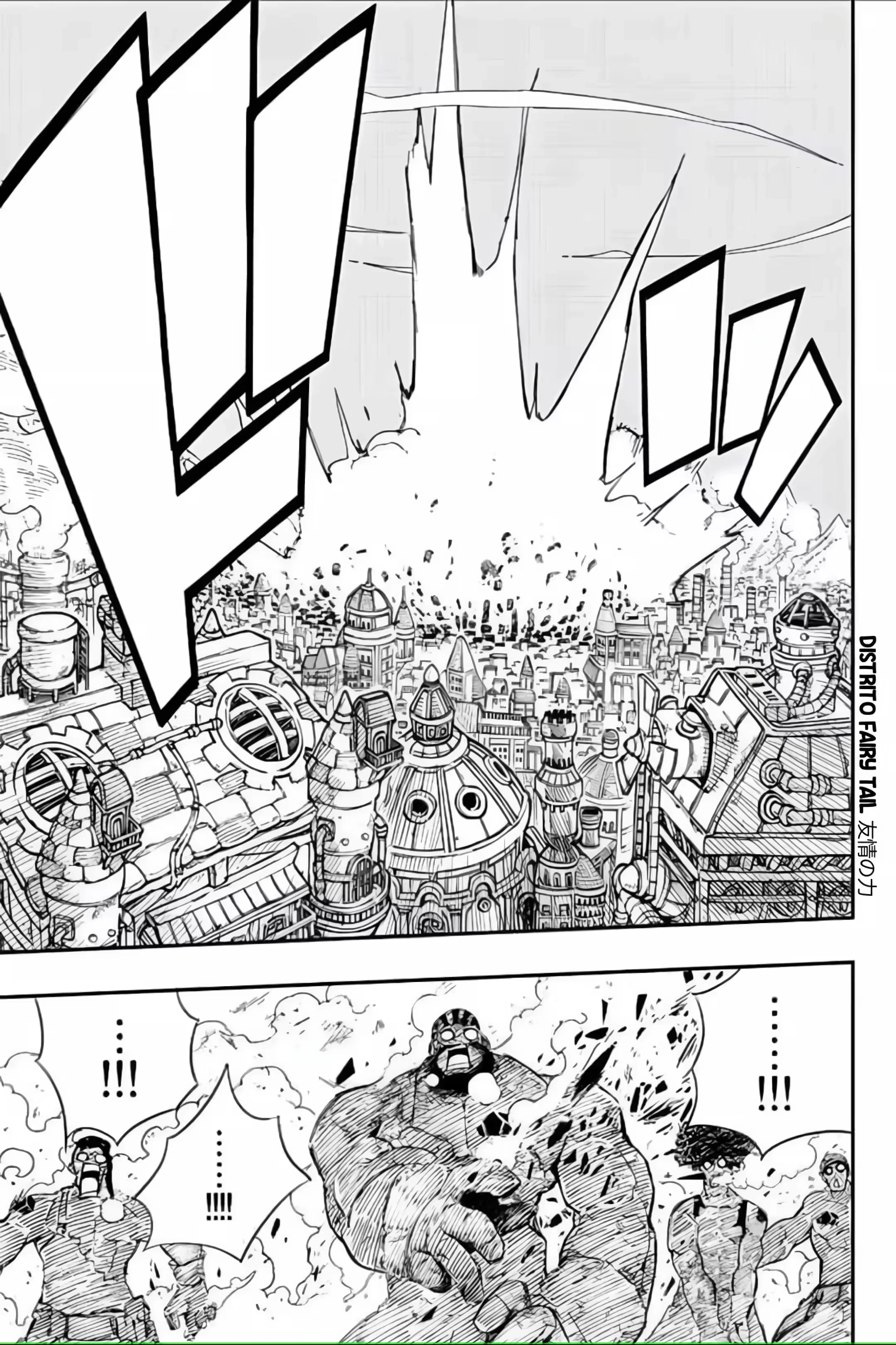FAIRY TAIL: 100 Years Quest Capítulo 127 Página 11