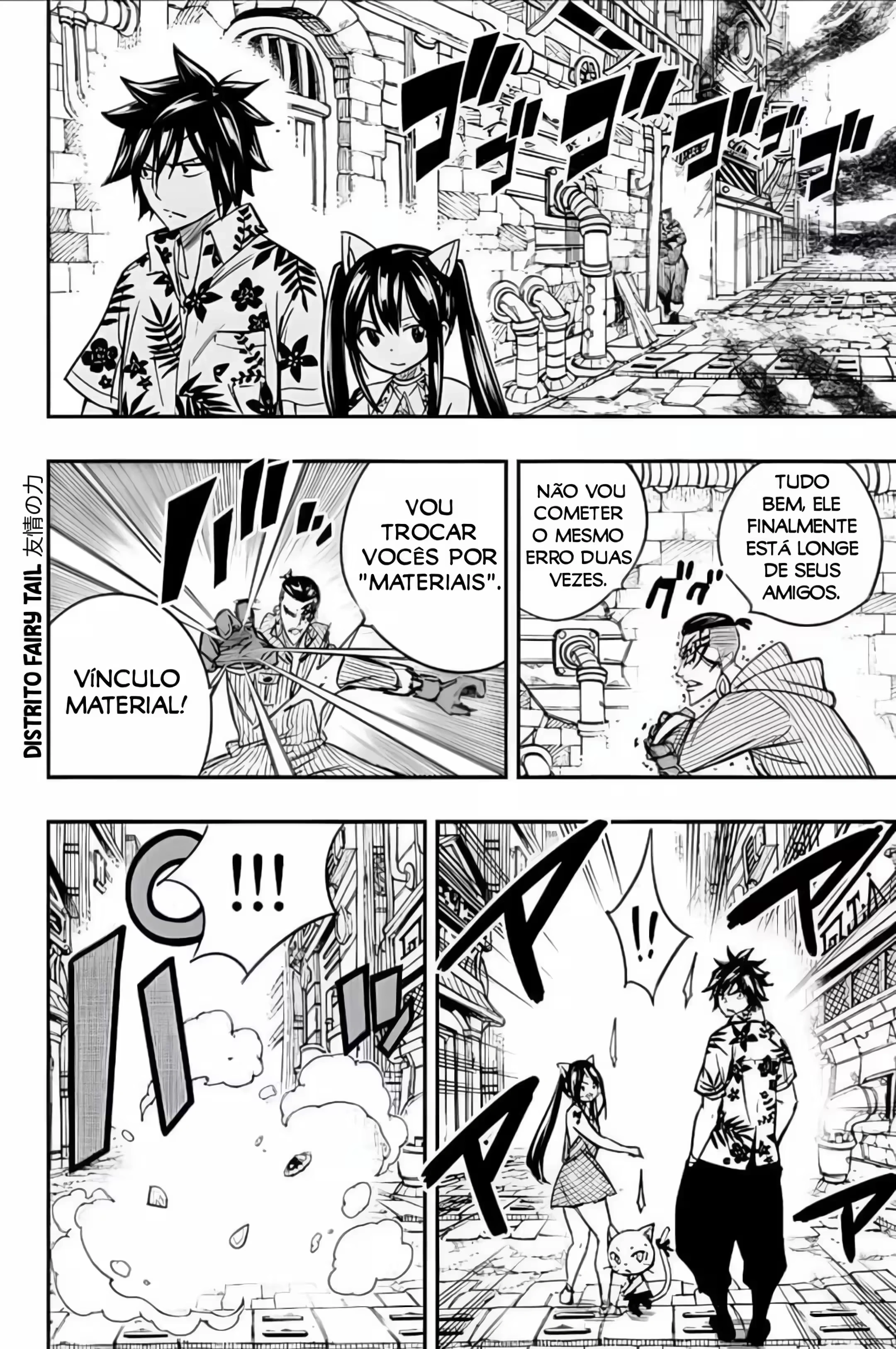 FAIRY TAIL: 100 Years Quest Capítulo 127 Página 14