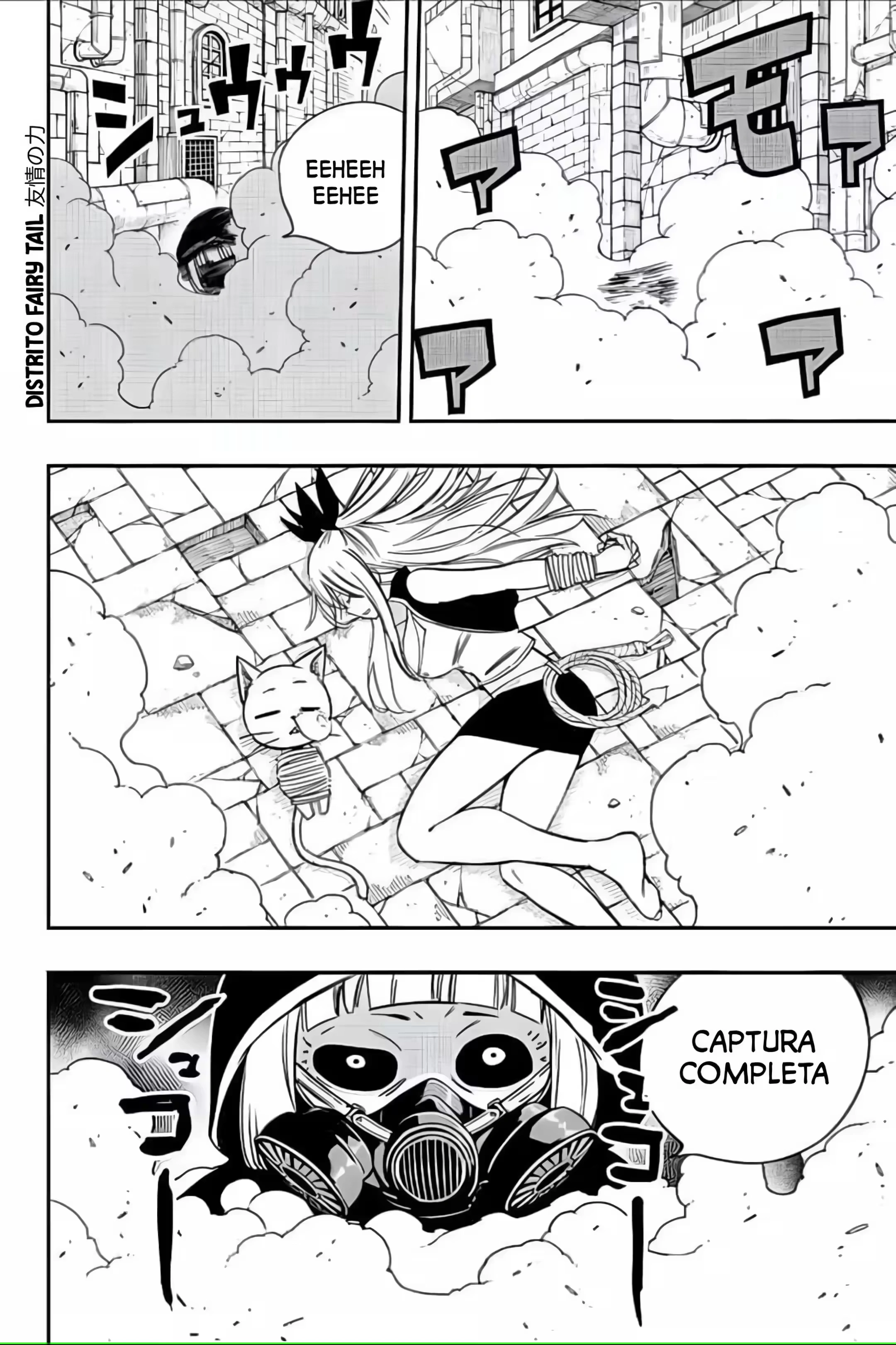 FAIRY TAIL: 100 Years Quest Capítulo 127 Página 16