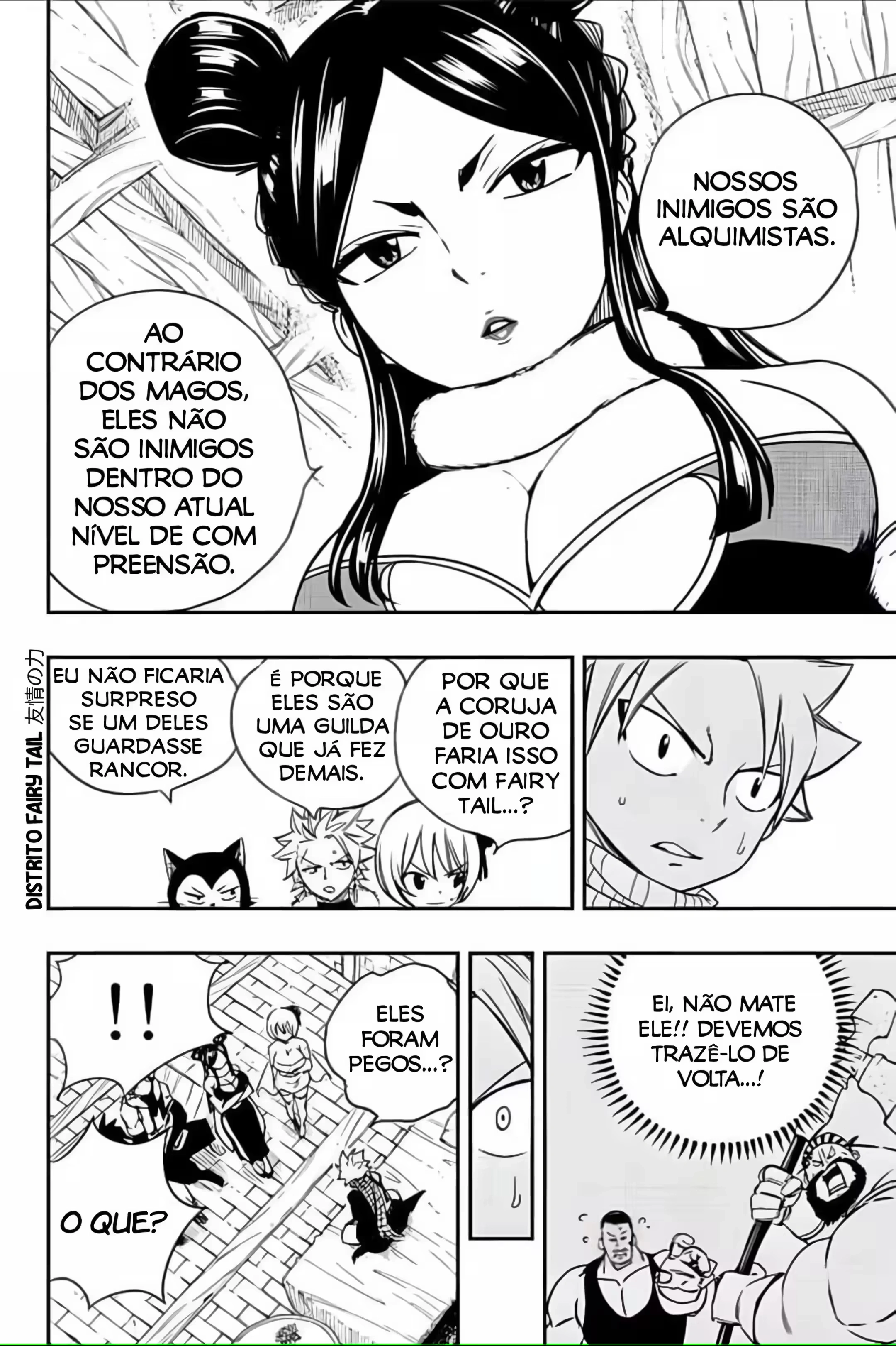 FAIRY TAIL: 100 Years Quest Capítulo 127 Página 20