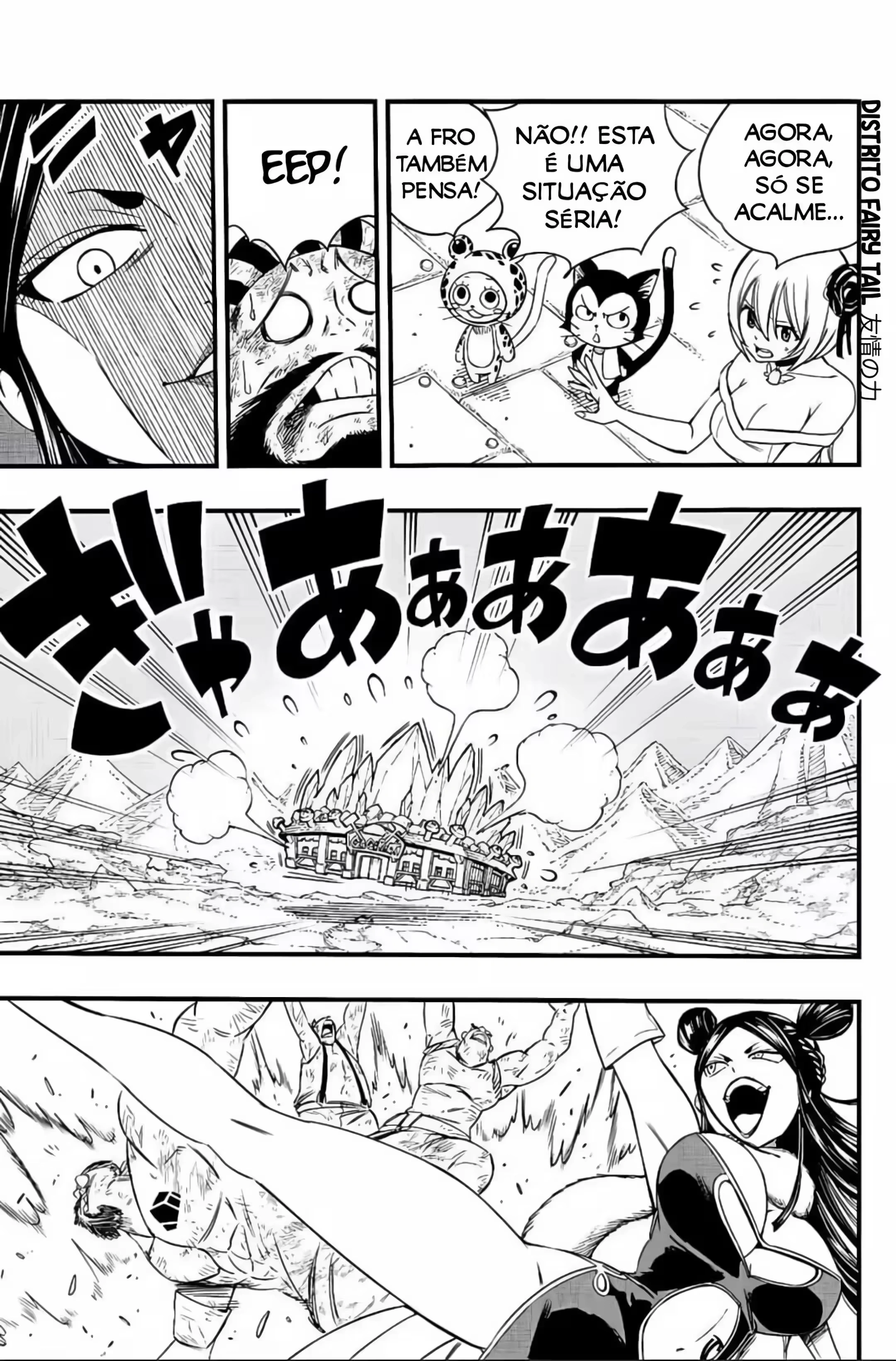 FAIRY TAIL: 100 Years Quest Capítulo 128 Página 7