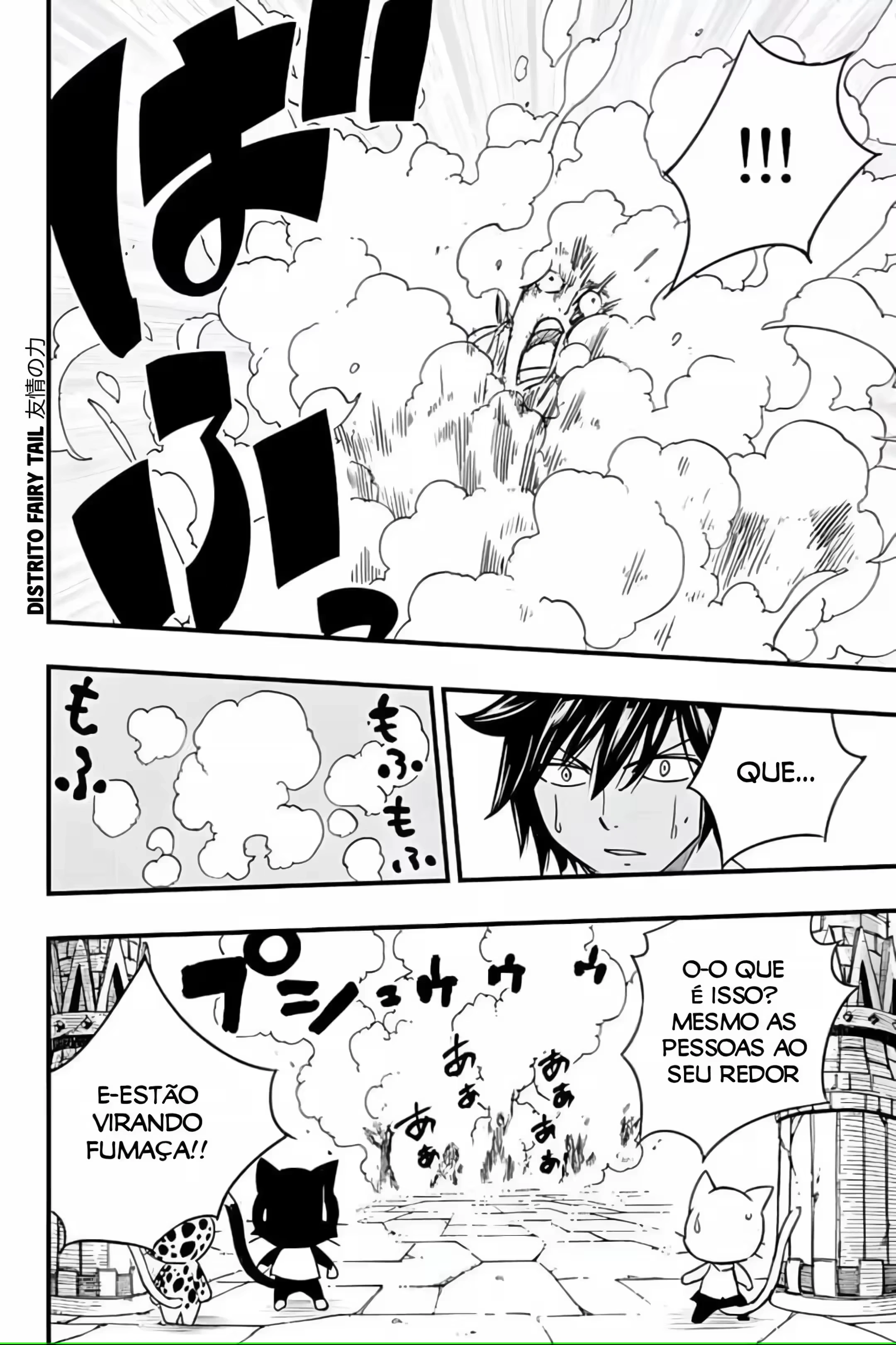 FAIRY TAIL: 100 Years Quest Capítulo 129 Página 14