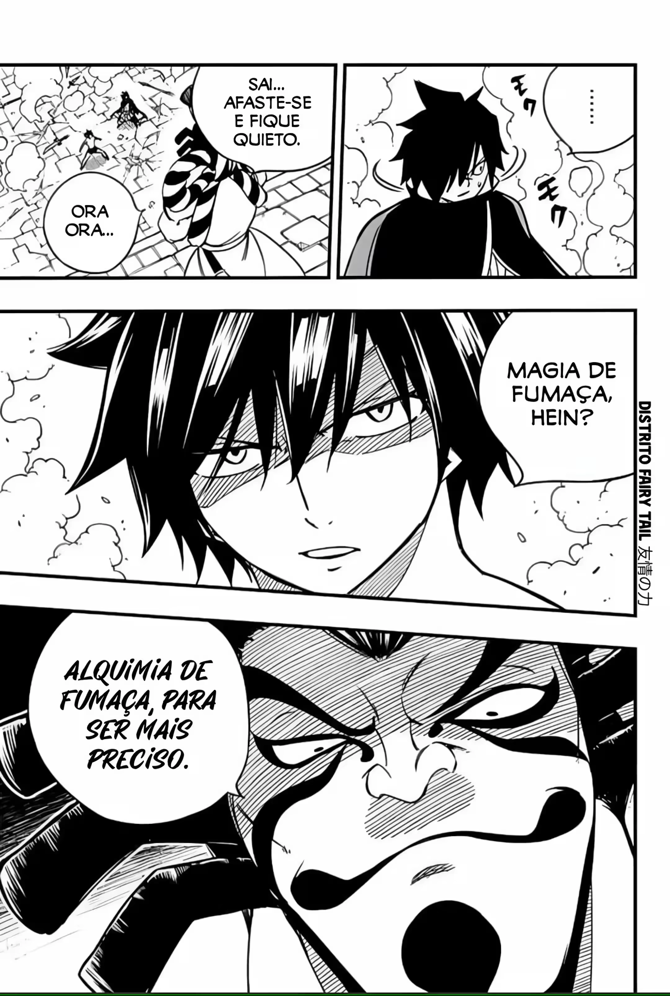 FAIRY TAIL: 100 Years Quest Capítulo 129 Página 15