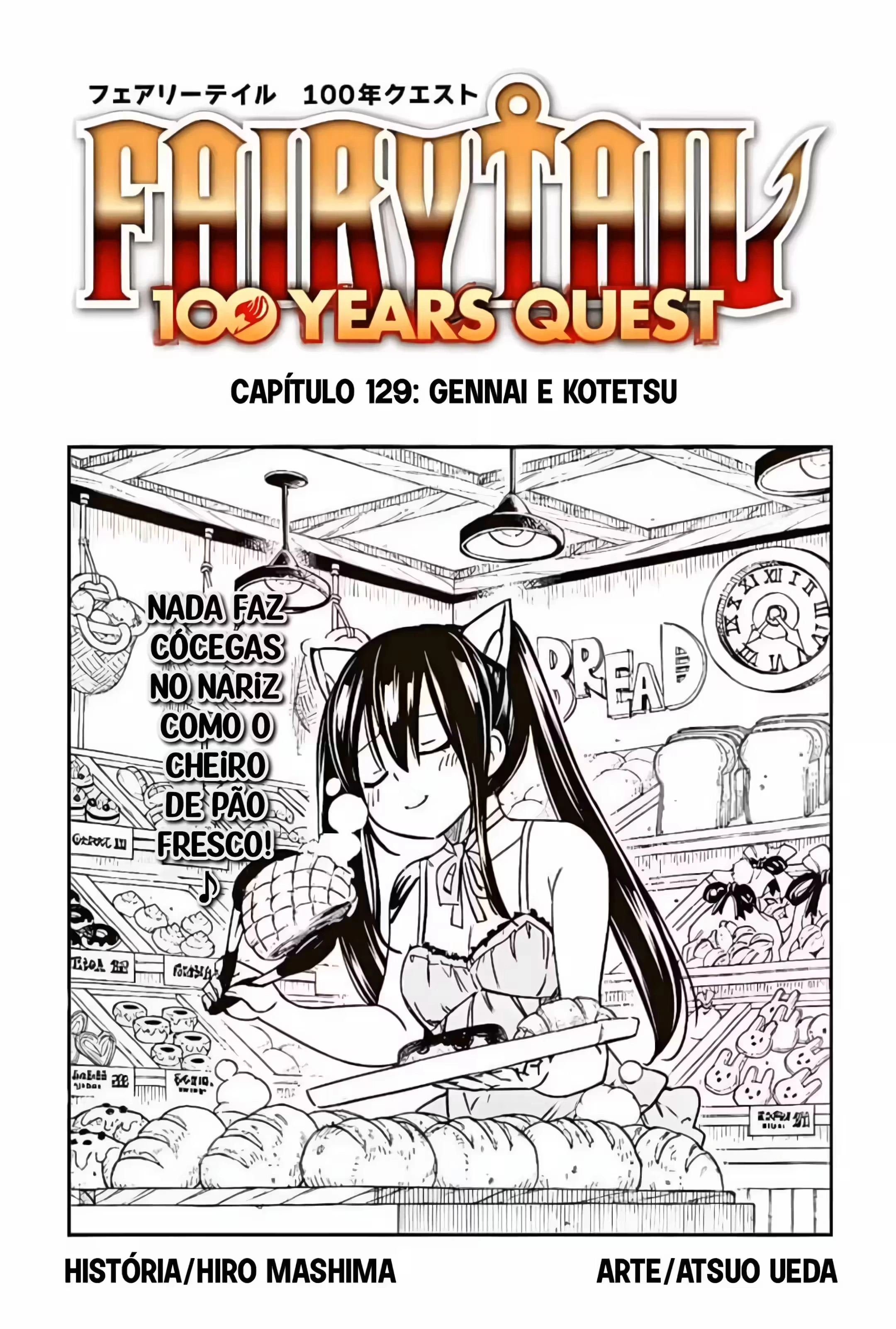 FAIRY TAIL: 100 Years Quest Capítulo 129 Página 3