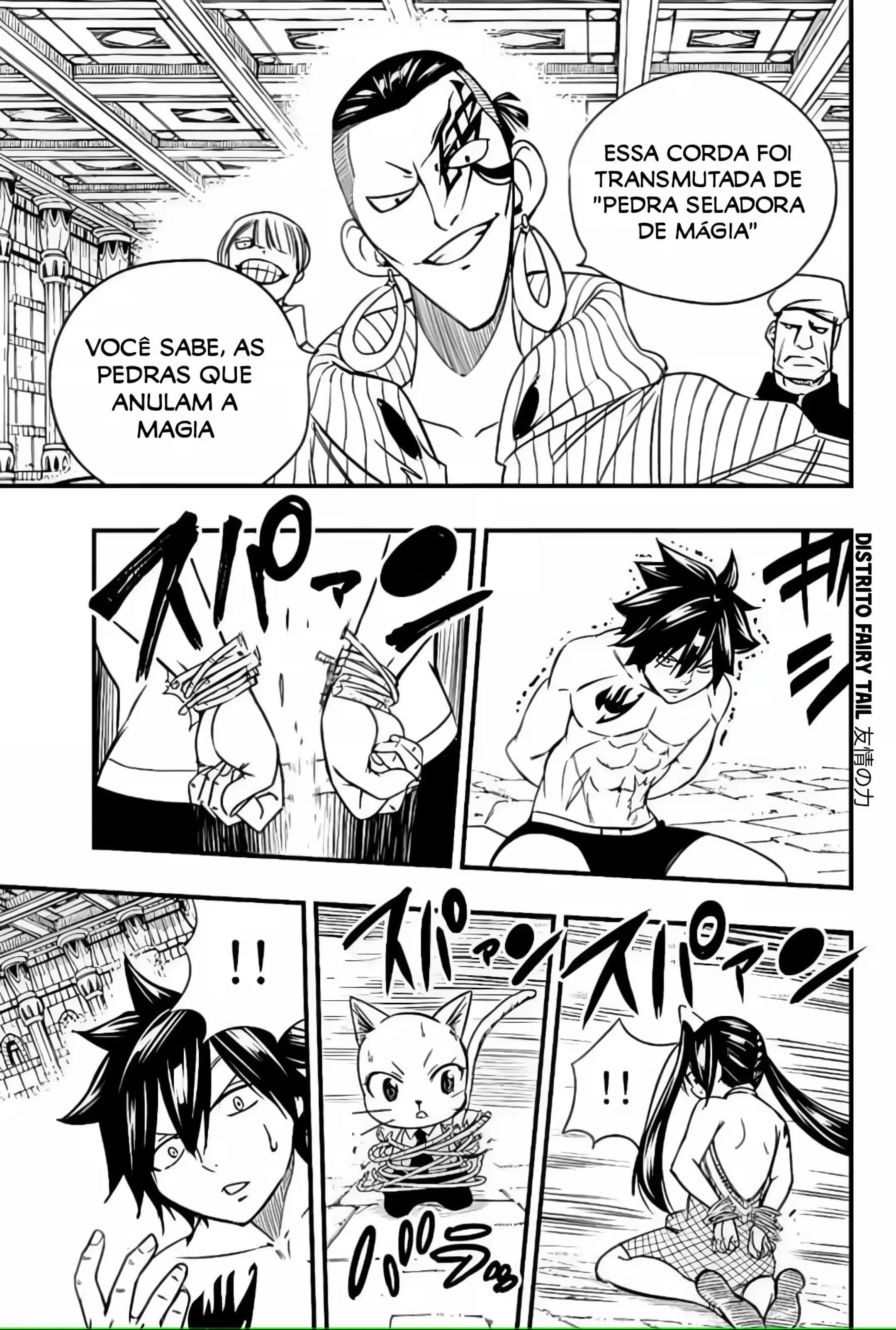 FAIRY TAIL: 100 Years Quest Capítulo 129 Página 5
