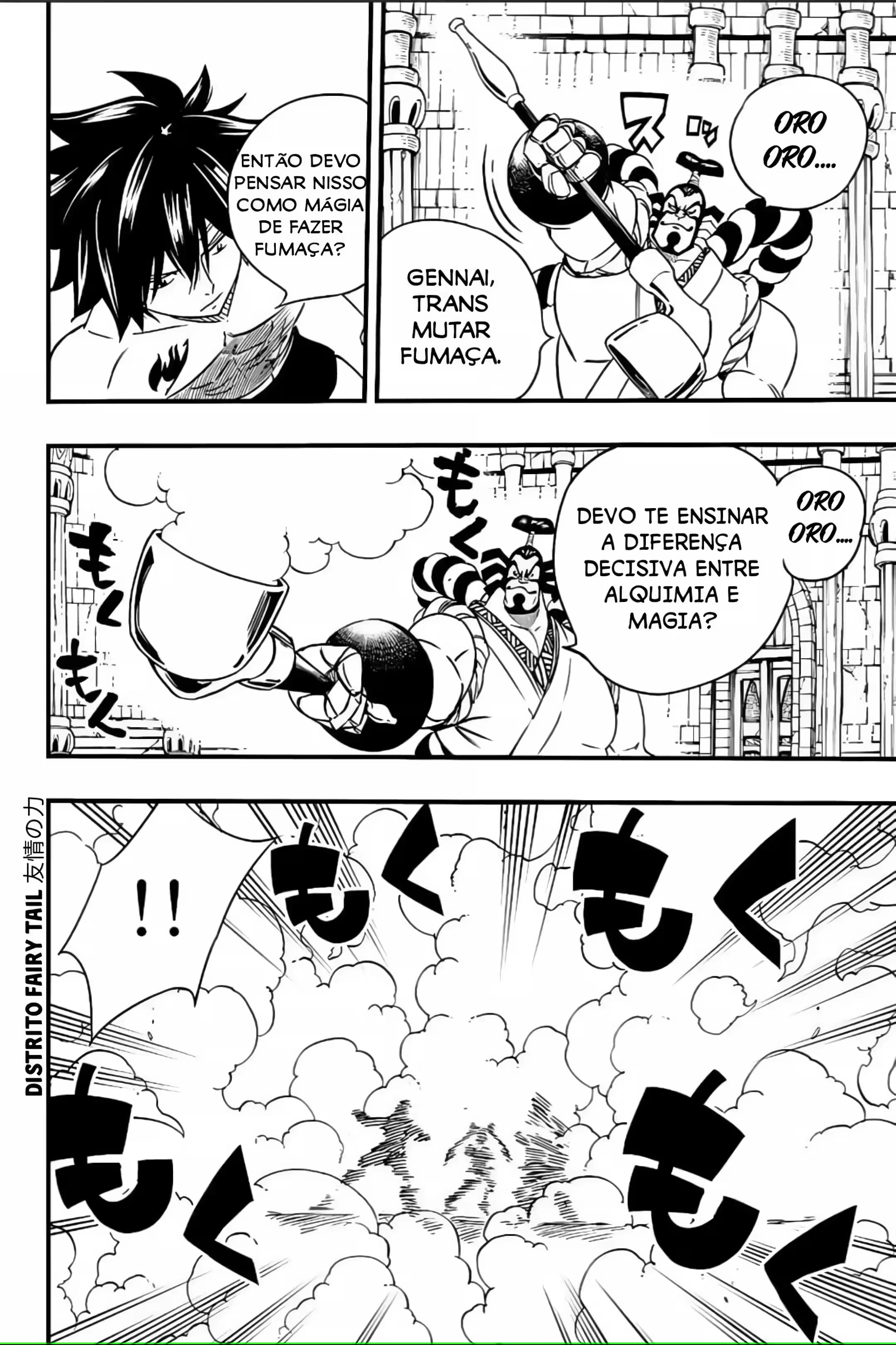 FAIRY TAIL: 100 Years Quest Capítulo 130 Página 12