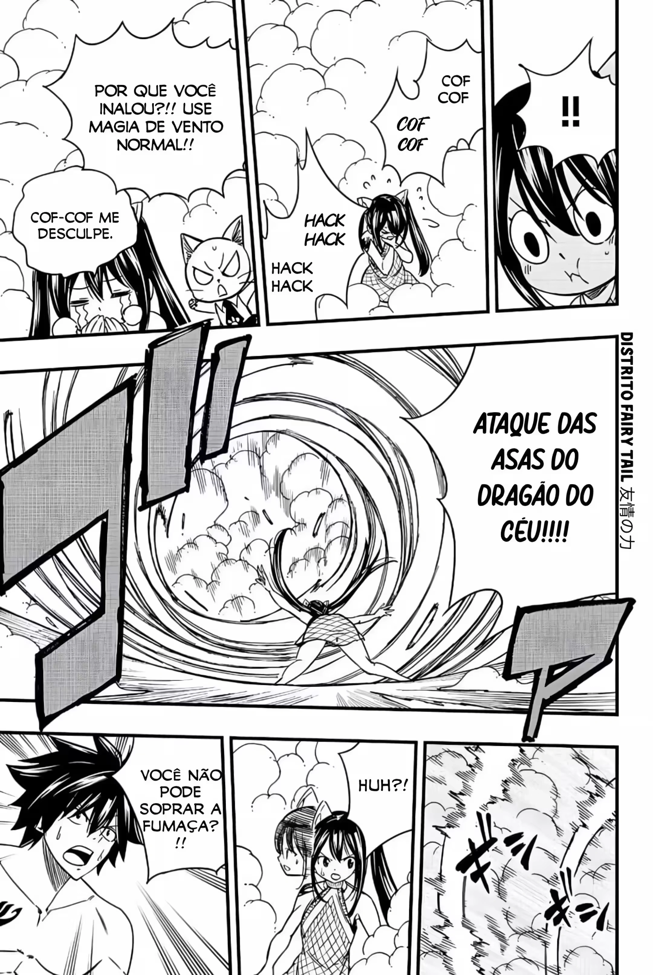 FAIRY TAIL: 100 Years Quest Capítulo 130 Página 15