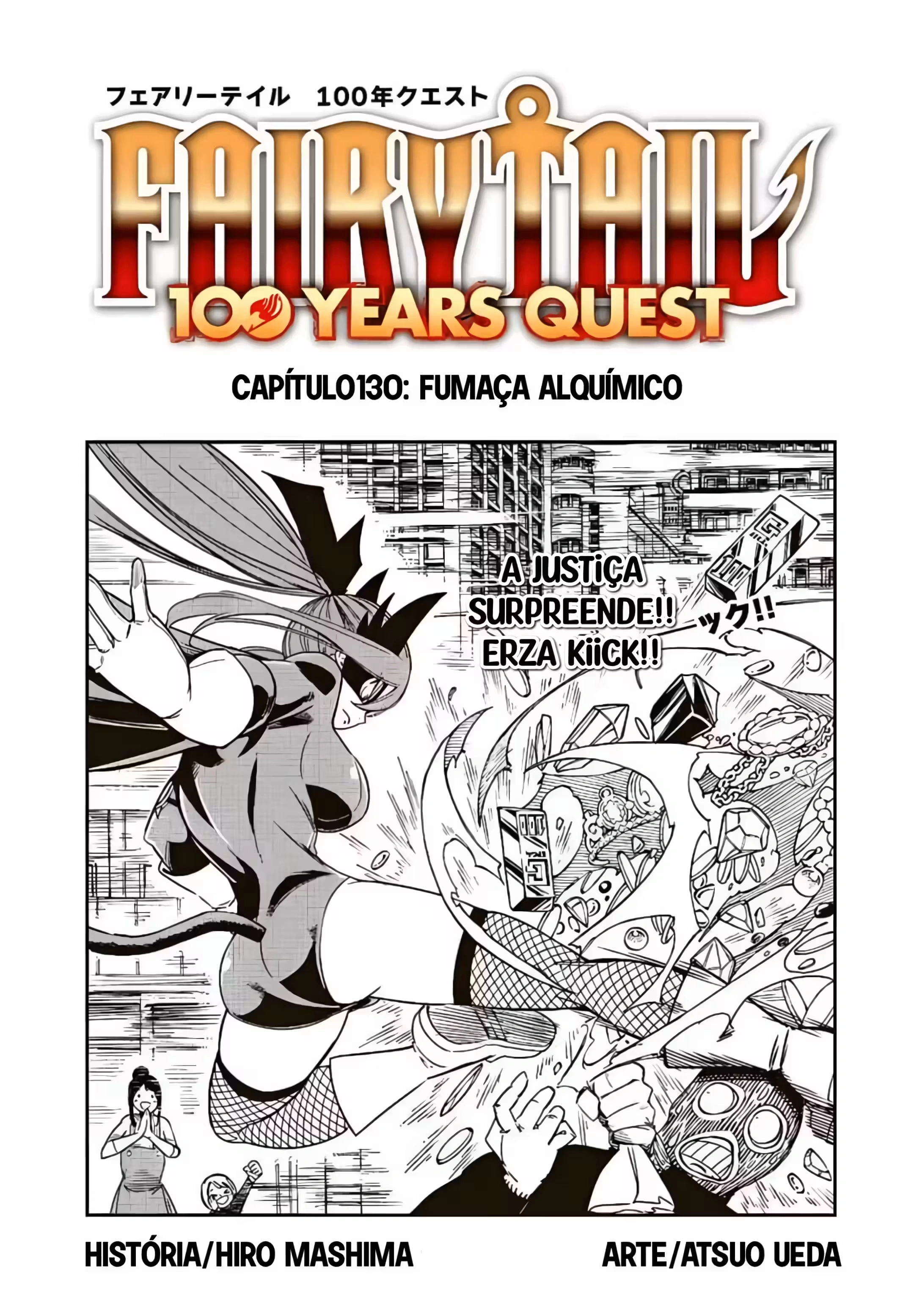 FAIRY TAIL: 100 Years Quest Capítulo 130 Página 3