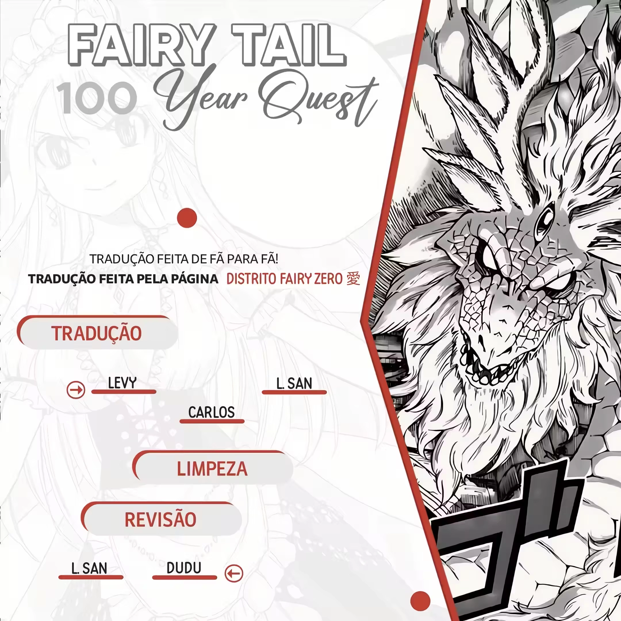 FAIRY TAIL: 100 Years Quest Capítulo 131 Página 2