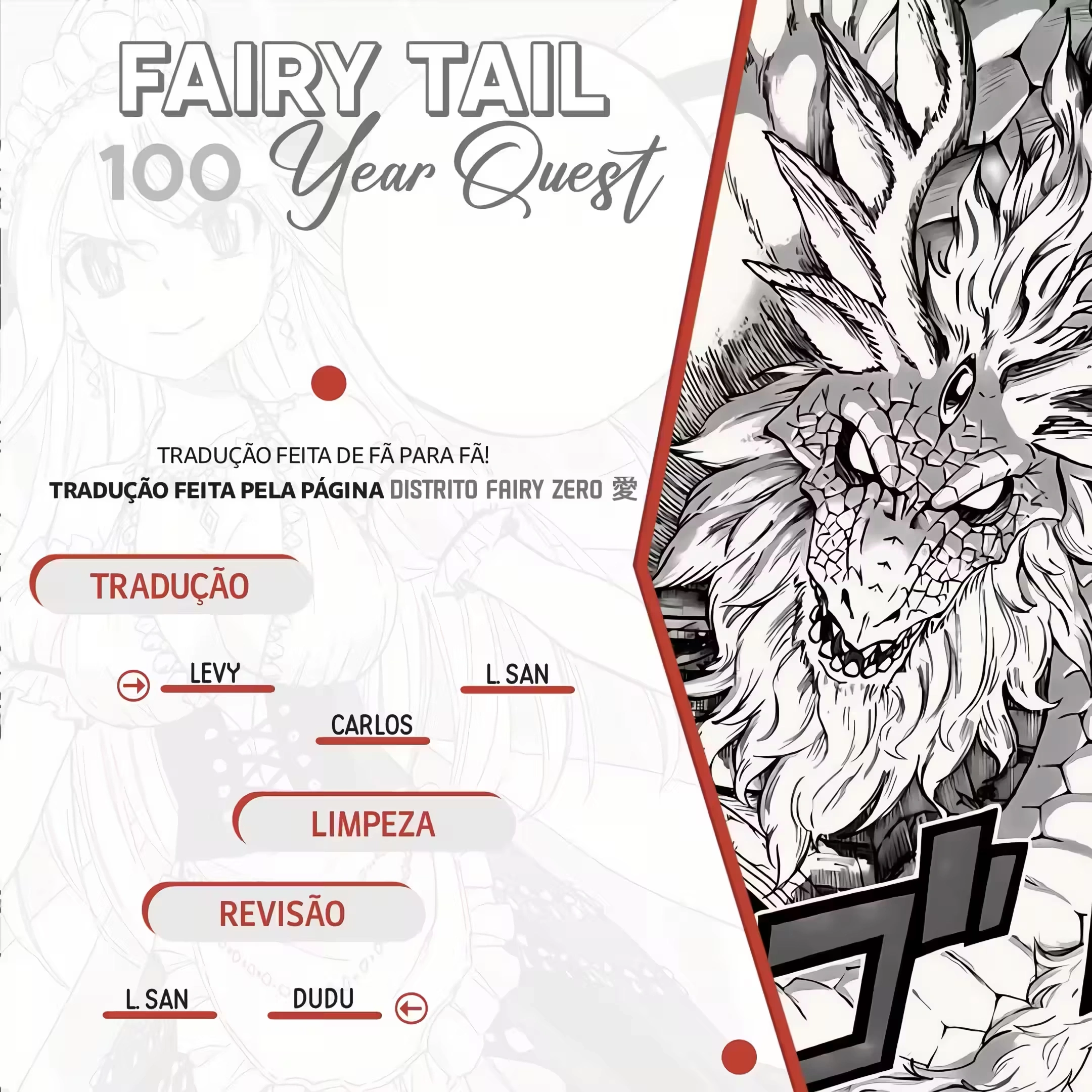 FAIRY TAIL: 100 Years Quest Capítulo 134 Página 2