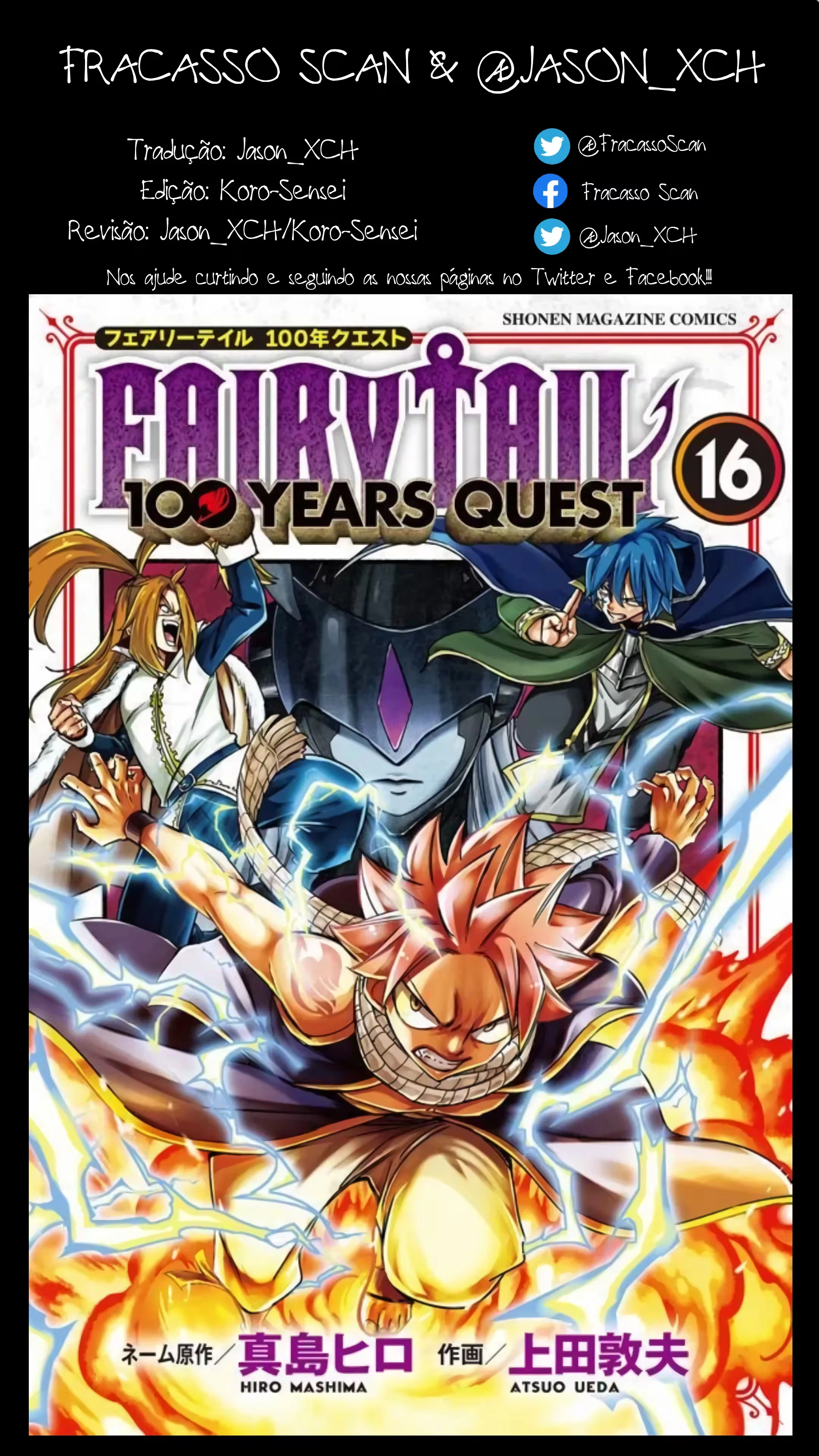 FAIRY TAIL: 100 Years Quest Capítulo 149 Página 1