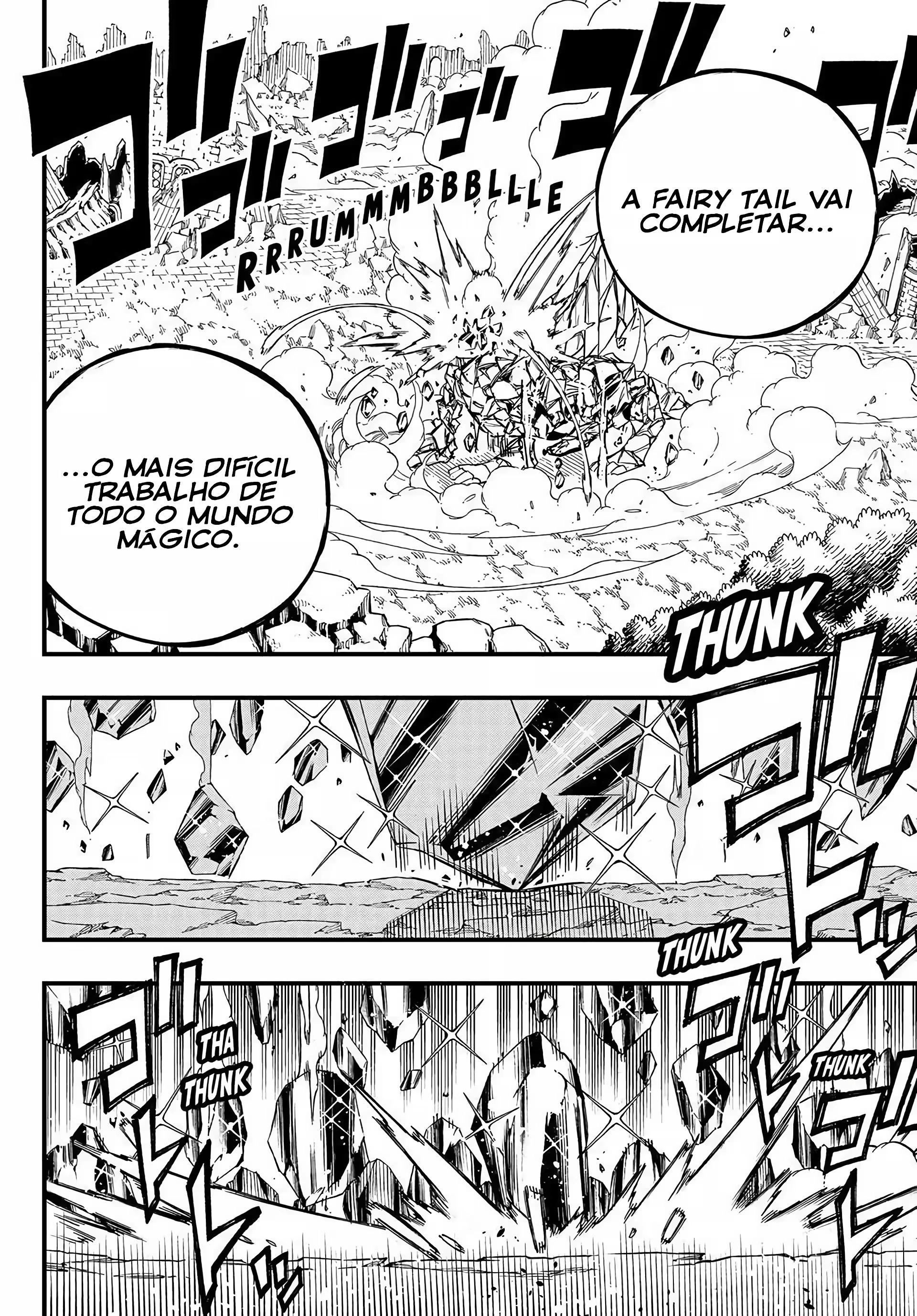 FAIRY TAIL: 100 Years Quest Capítulo 153 Página 5