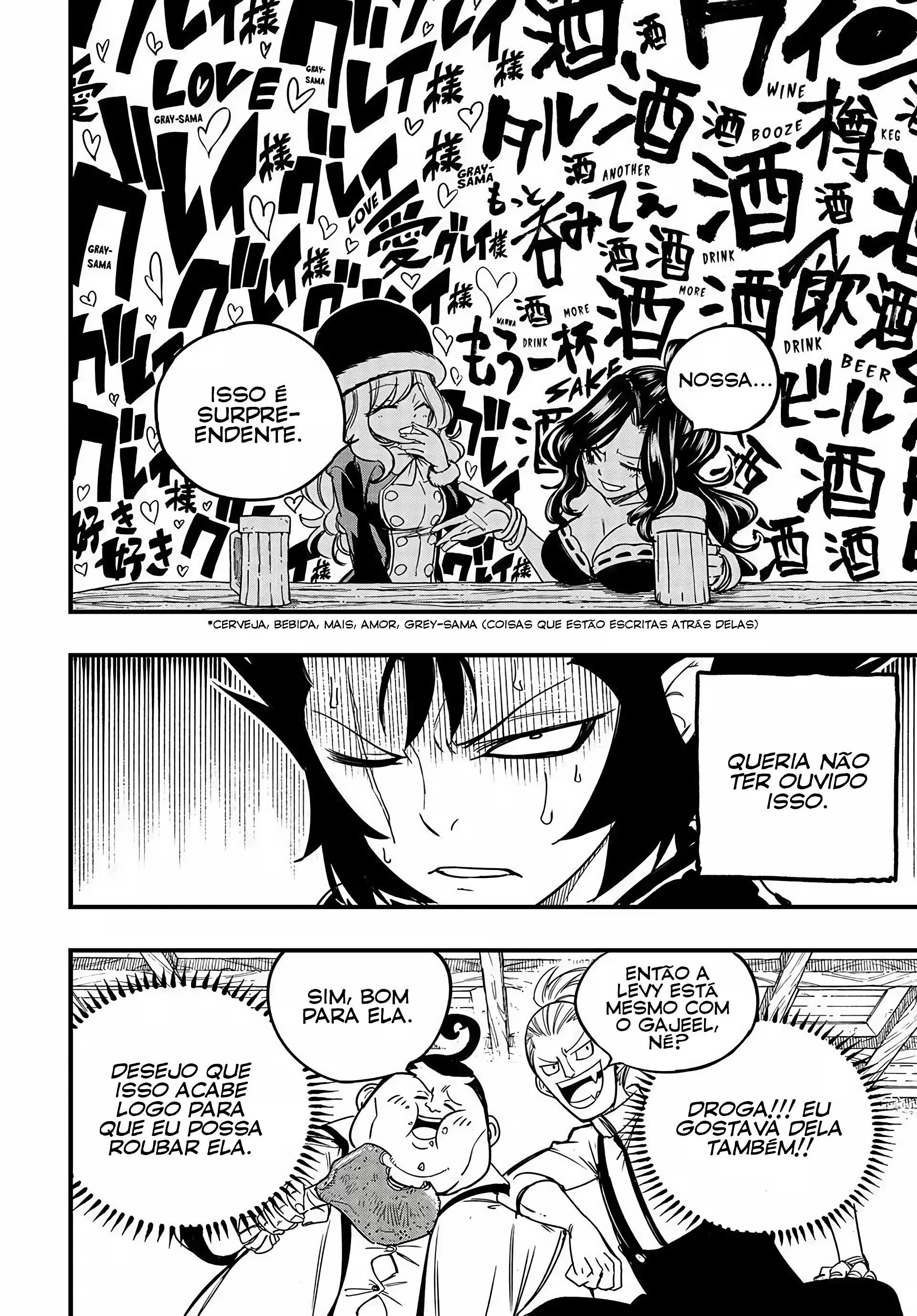 FAIRY TAIL: 100 Years Quest Capítulo 154 Página 11