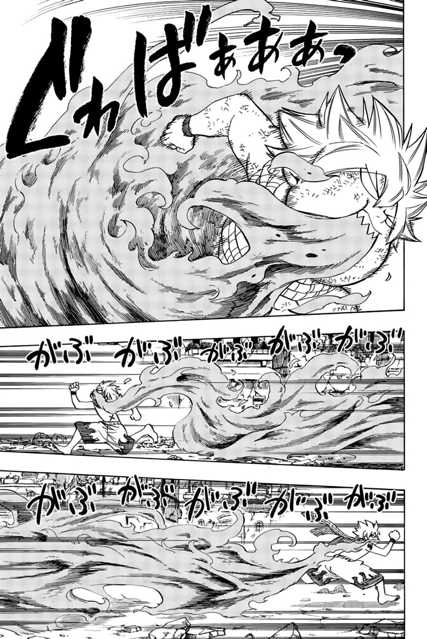 FAIRY TAIL: 100 Years Quest Capítulo 21 Página 11