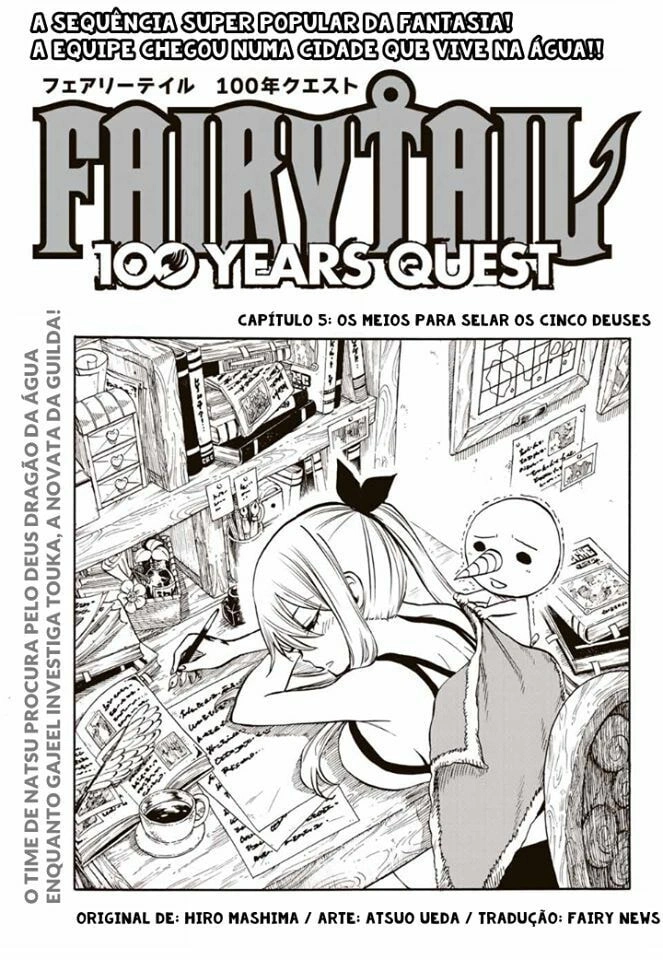 FAIRY TAIL: 100 Years Quest Capítulo 5 Página 2