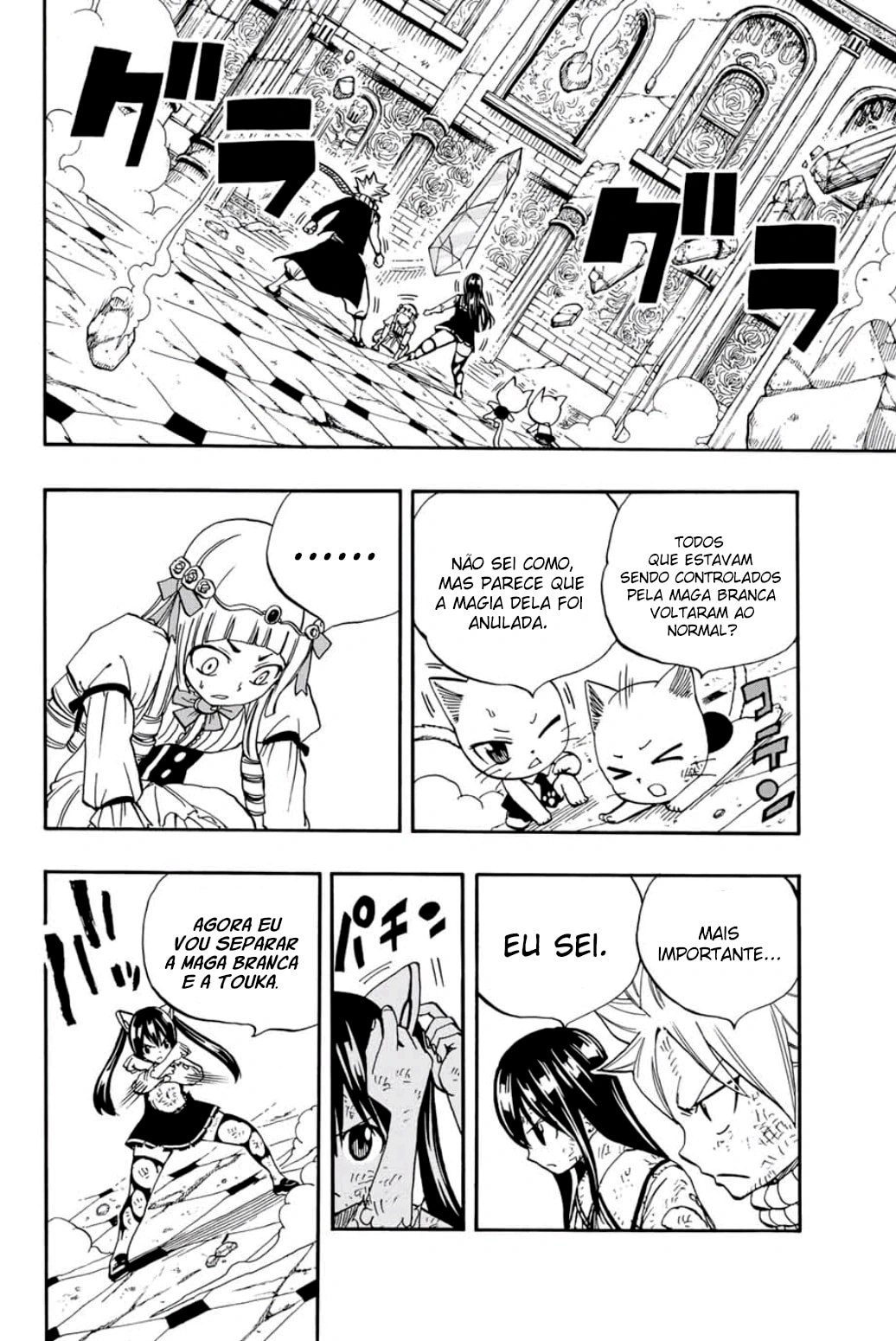 FAIRY TAIL: 100 Years Quest Capítulo 51 Página 5