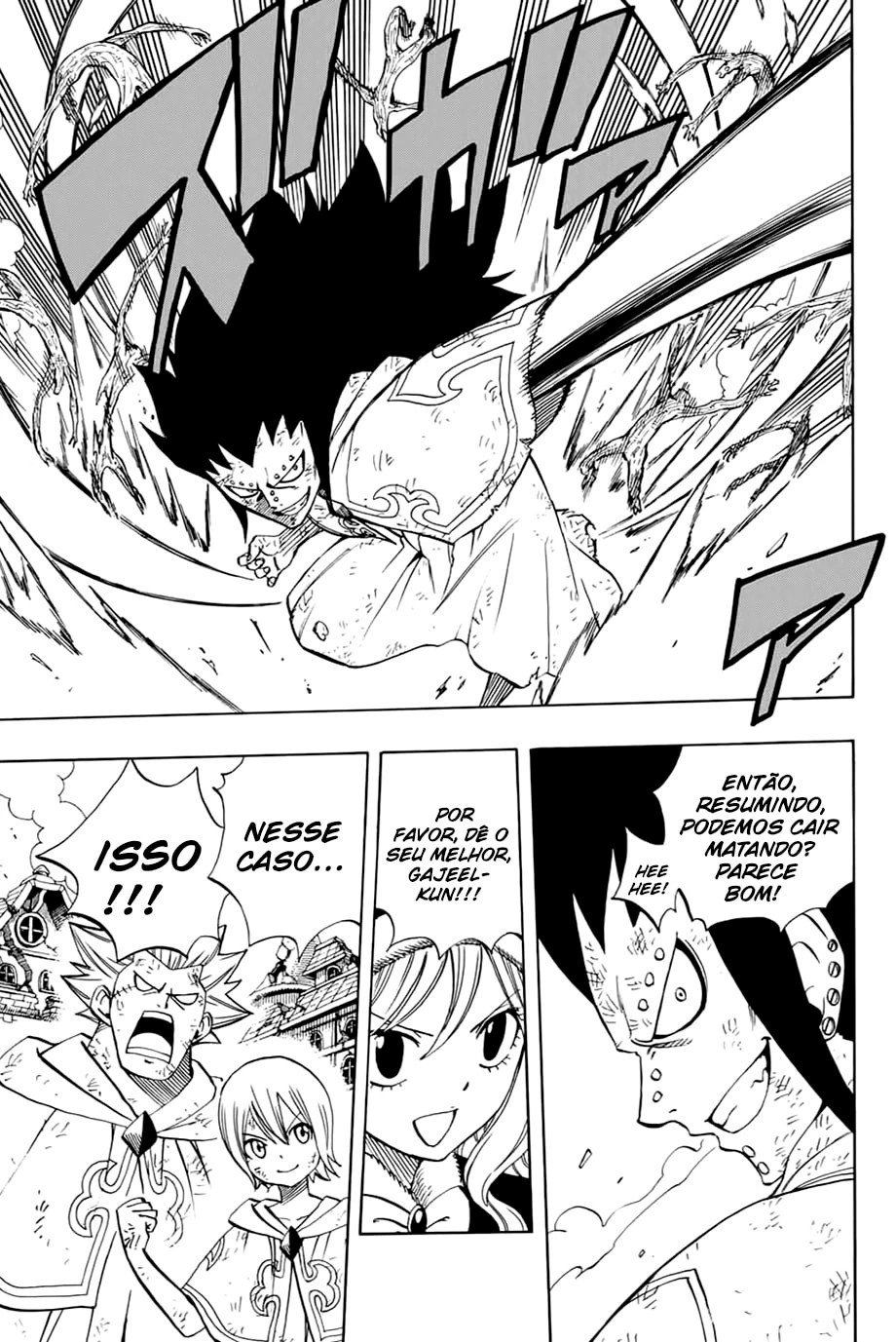 FAIRY TAIL: 100 Years Quest Capítulo 53 Página 6