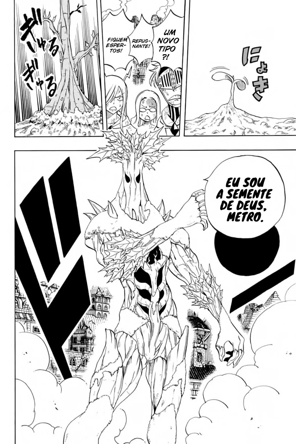 FAIRY TAIL: 100 Years Quest Capítulo 54 Página 7