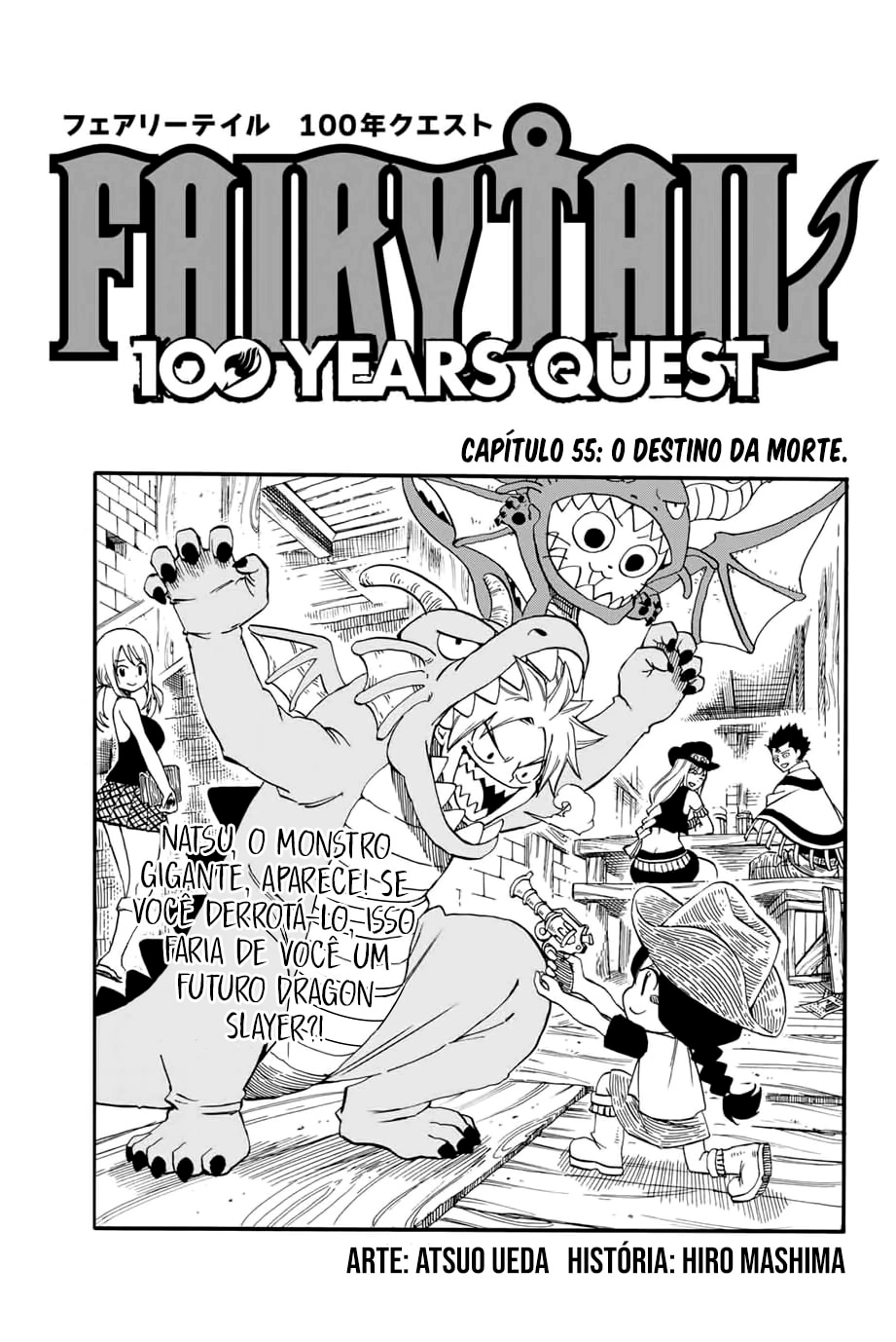 FAIRY TAIL: 100 Years Quest Capítulo 55 Página 2
