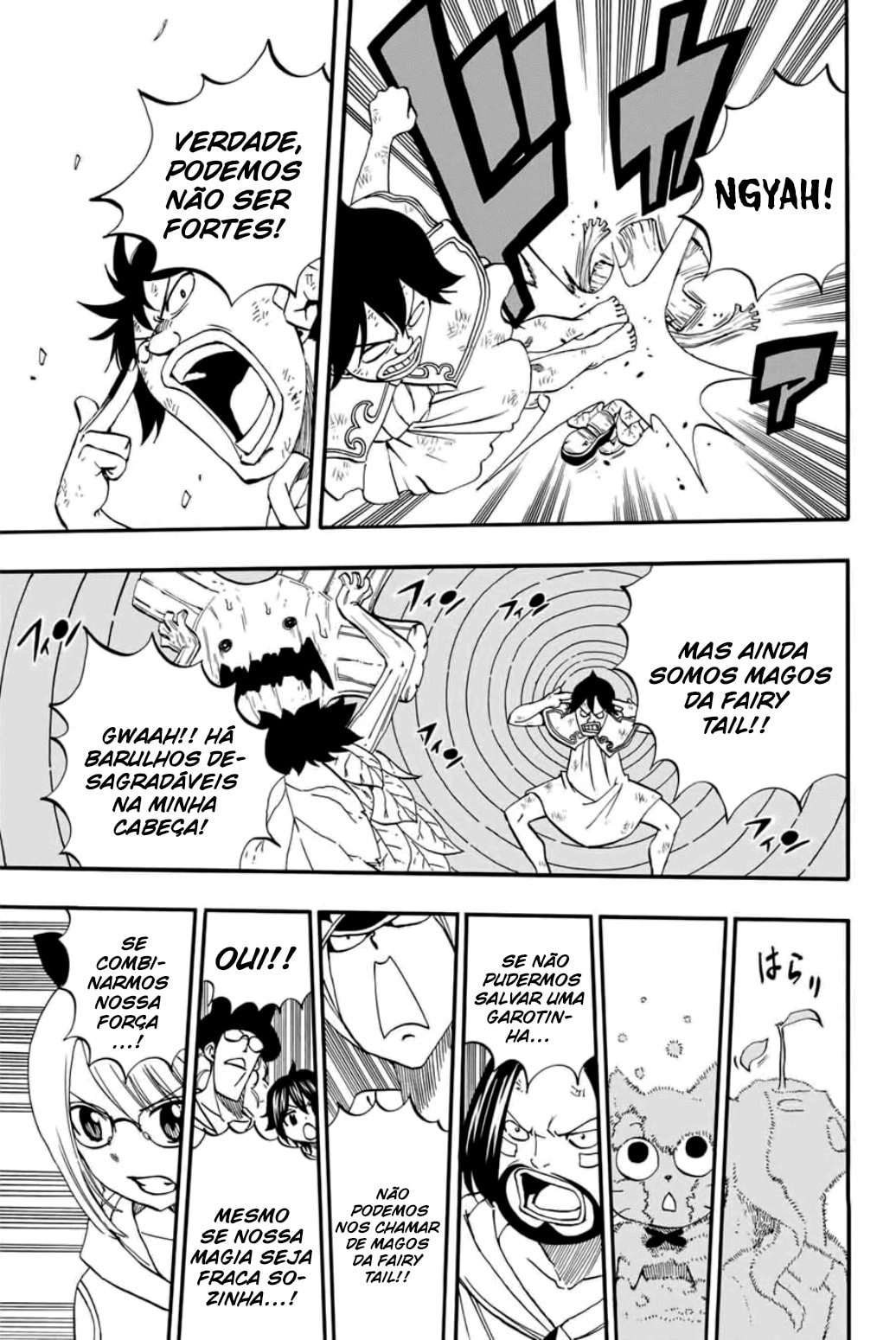 FAIRY TAIL: 100 Years Quest Capítulo 56 Página 16