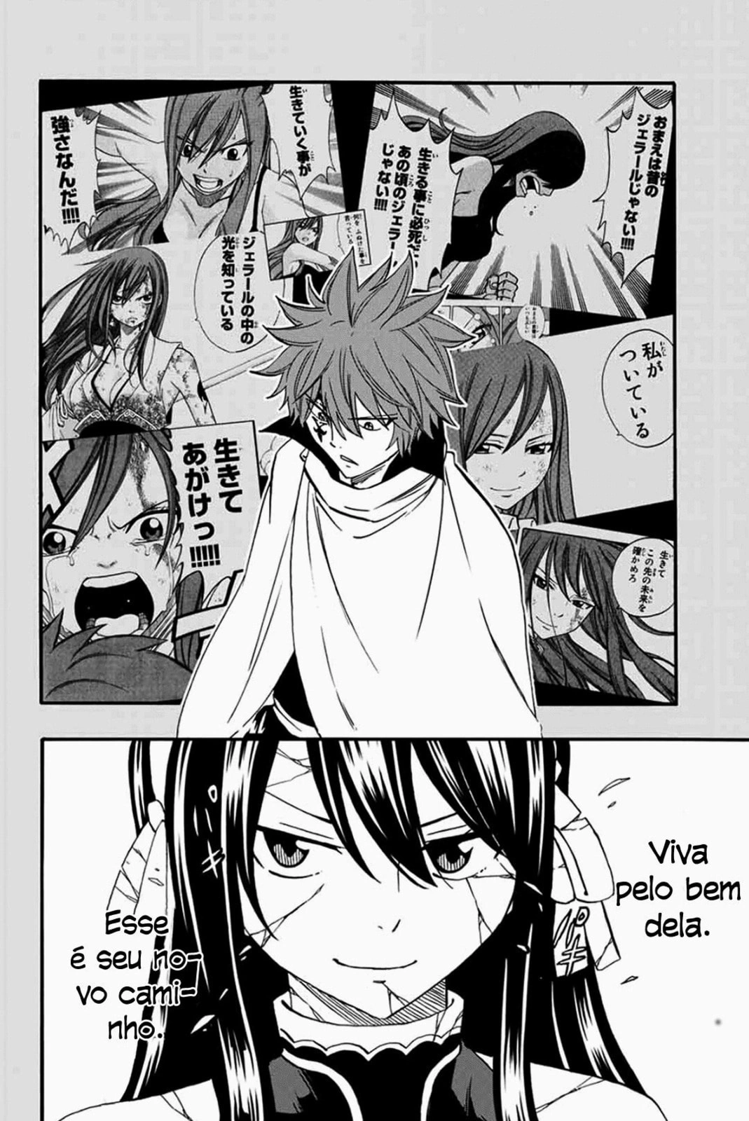 FAIRY TAIL: 100 Years Quest Capítulo 59 Página 18