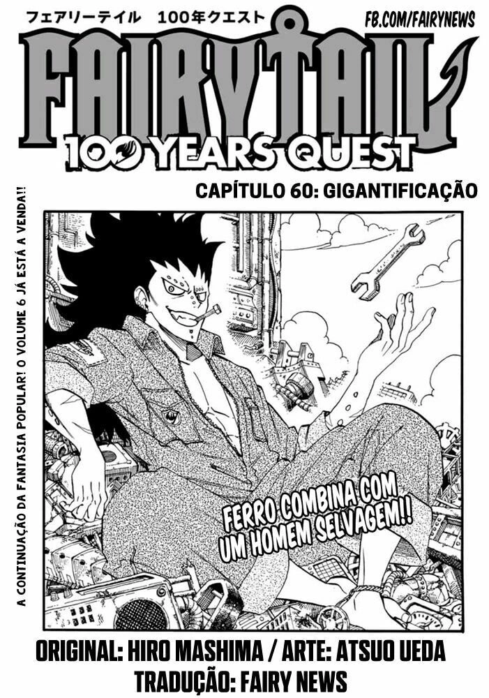 FAIRY TAIL: 100 Years Quest Capítulo 60 Página 2
