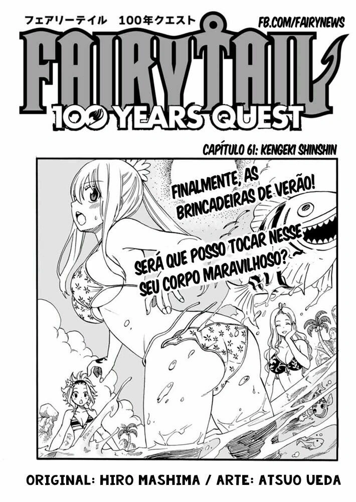 FAIRY TAIL: 100 Years Quest Capítulo 61 Página 2