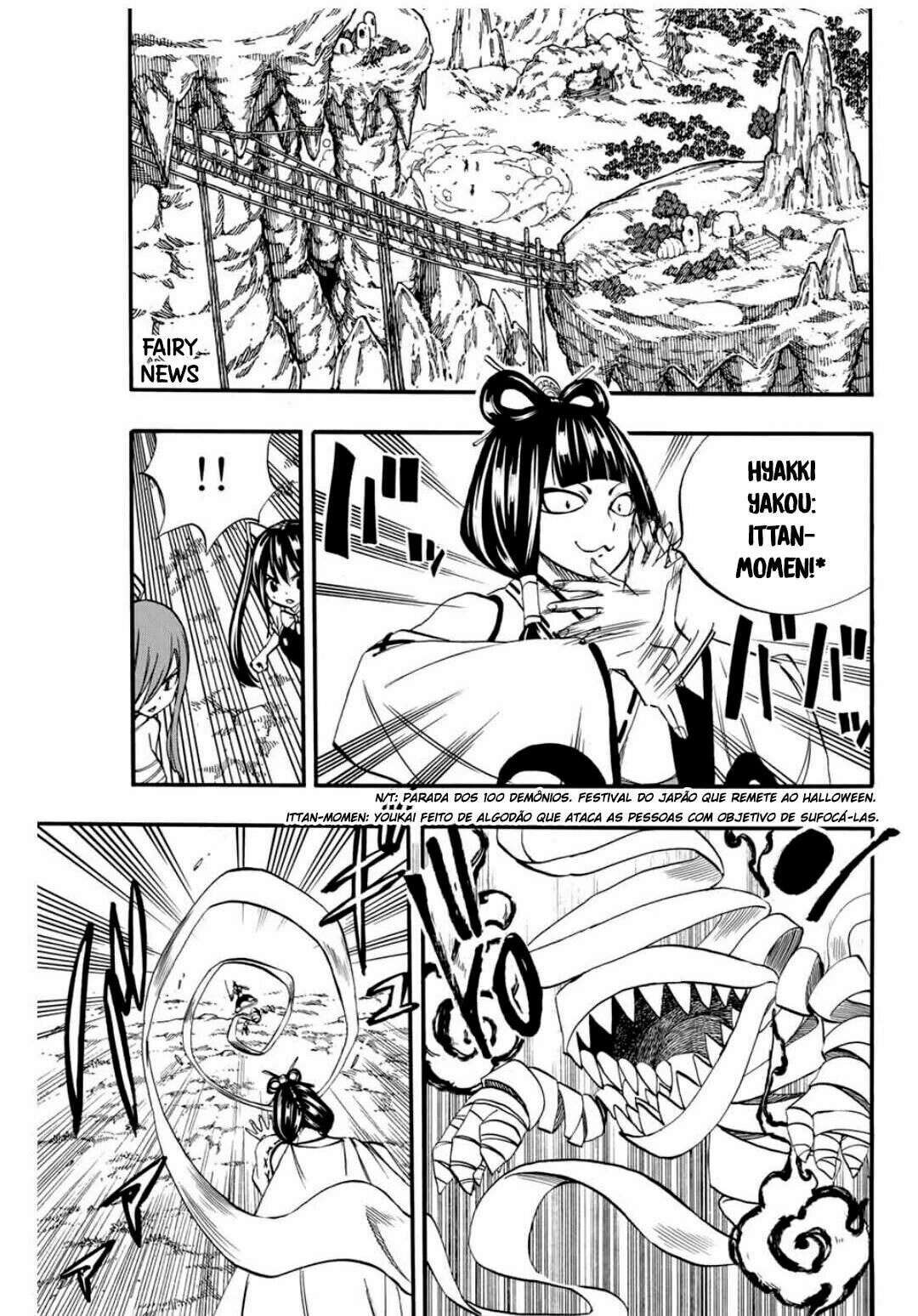 FAIRY TAIL: 100 Years Quest Capítulo 71 Página 17