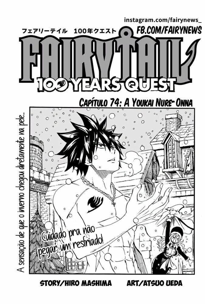 FAIRY TAIL: 100 Years Quest Capítulo 74 Página 3