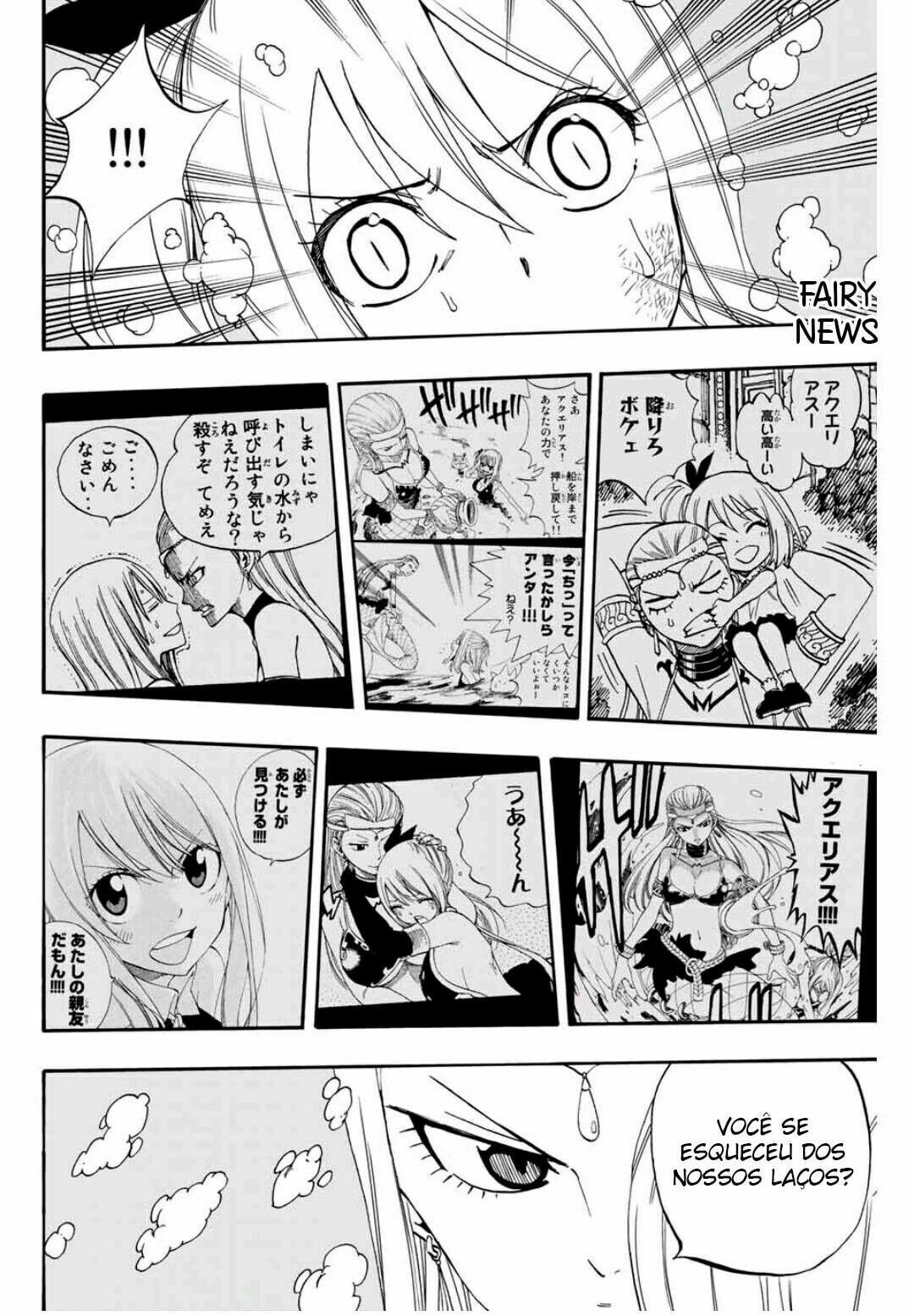 FAIRY TAIL: 100 Years Quest Capítulo 75 Página 12