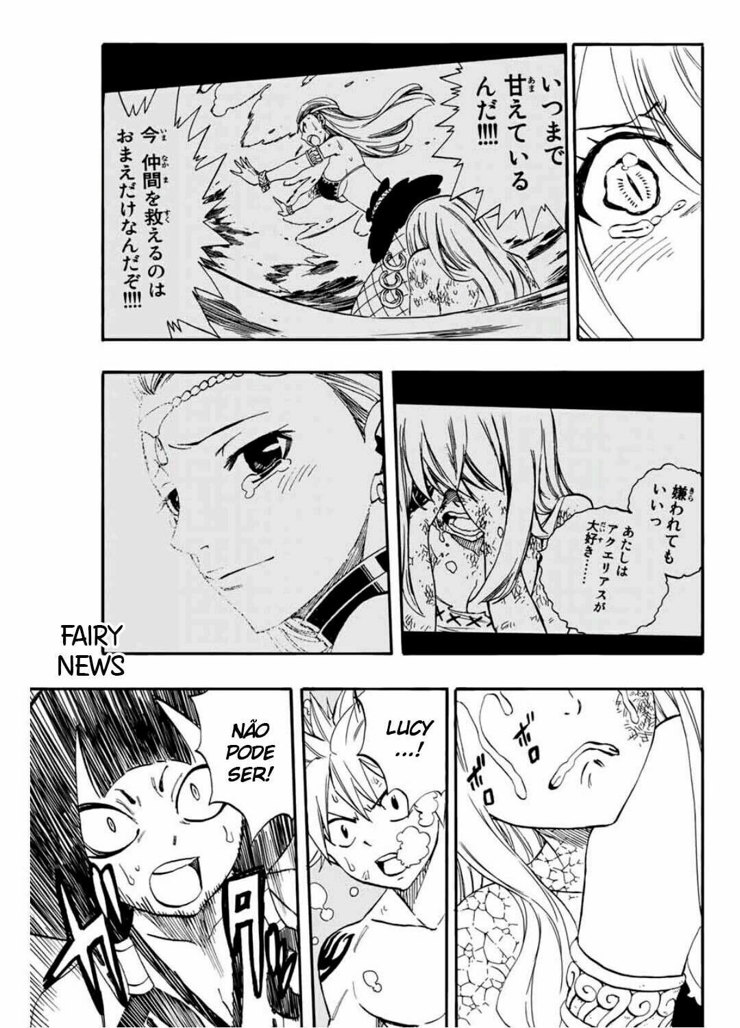FAIRY TAIL: 100 Years Quest Capítulo 75 Página 13