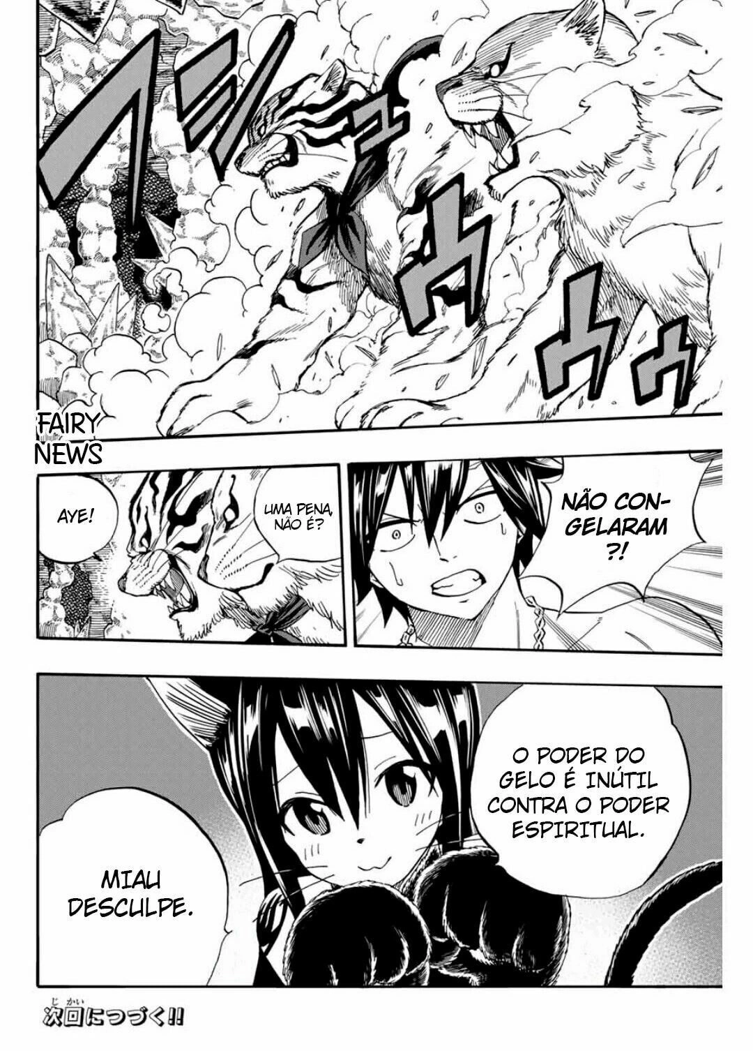 FAIRY TAIL: 100 Years Quest Capítulo 75 Página 21