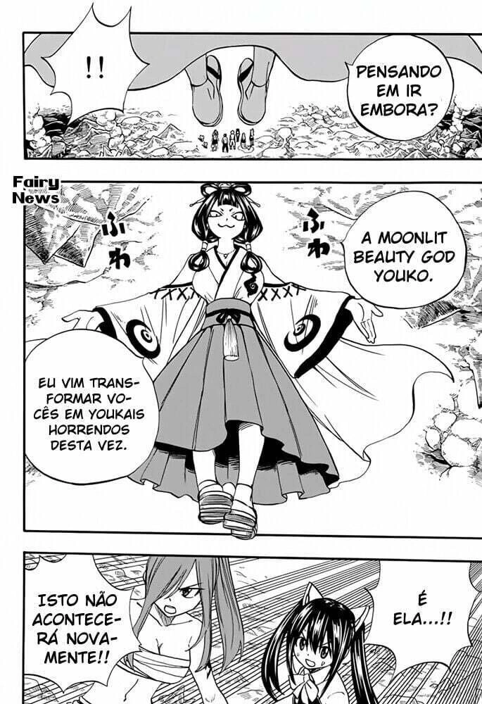FAIRY TAIL: 100 Years Quest Capítulo 77 Página 17