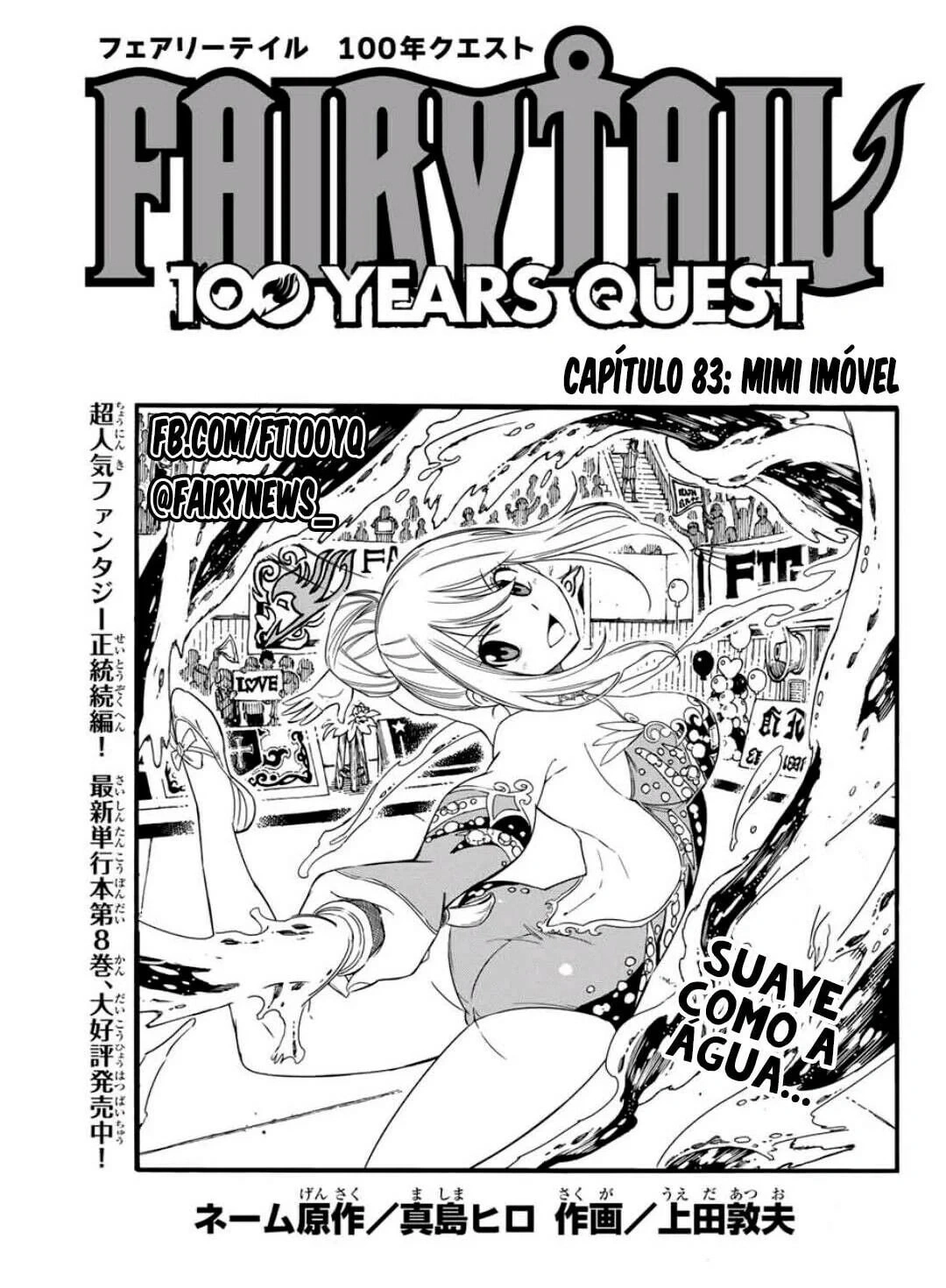 FAIRY TAIL: 100 Years Quest Capítulo 83 Página 2