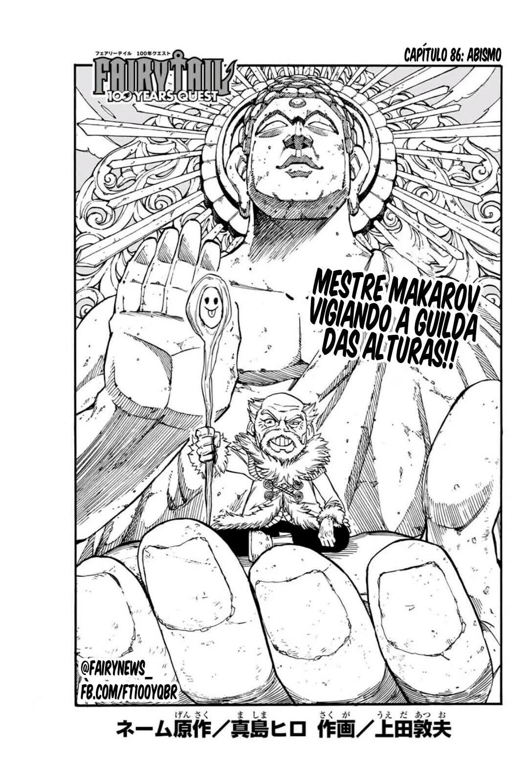 FAIRY TAIL: 100 Years Quest Capítulo 86 Página 2