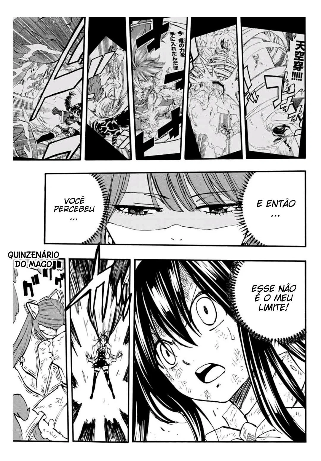 FAIRY TAIL: 100 Years Quest Capítulo 88 Página 16