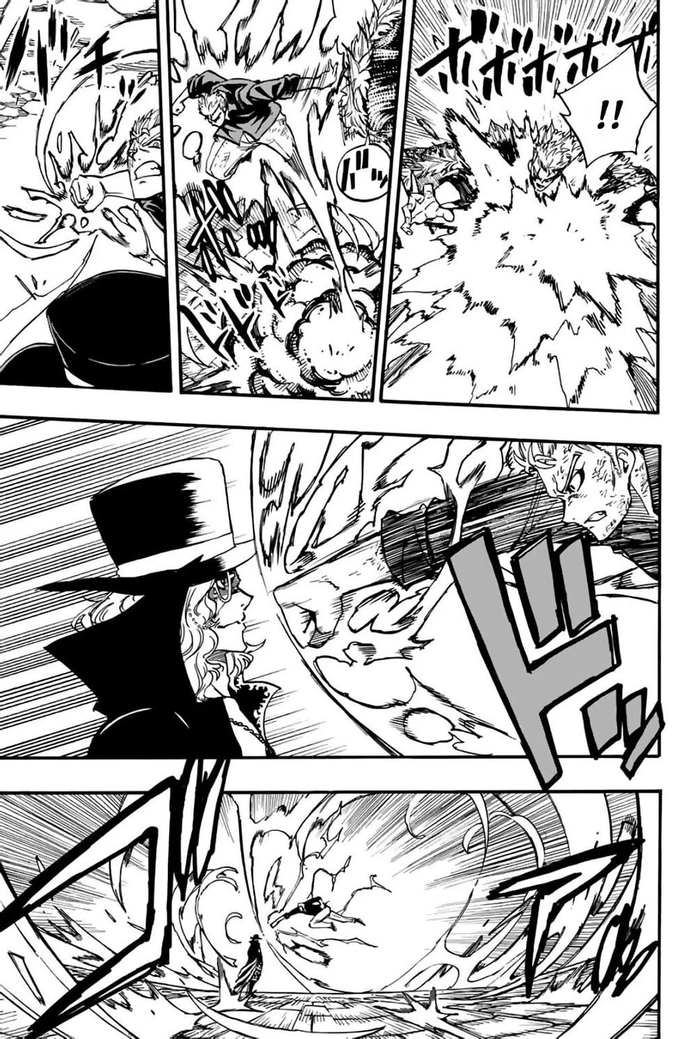 FAIRY TAIL: 100 Years Quest Capítulo 96 Página 8