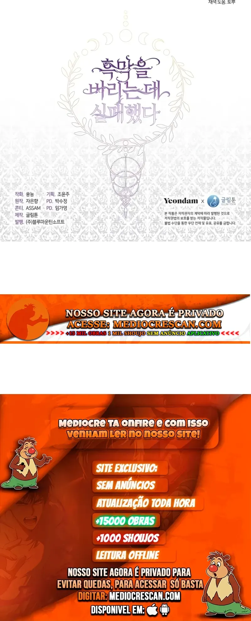 Falhei em Abandonar o Vilão Capítulo 141 Página 8