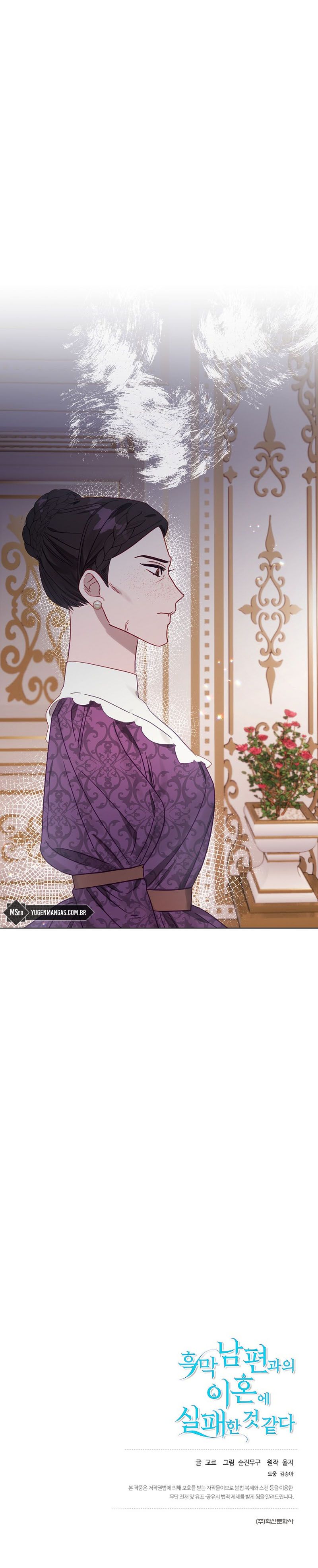 Falhei em Me Divorciar Capítulo 3 Página 10