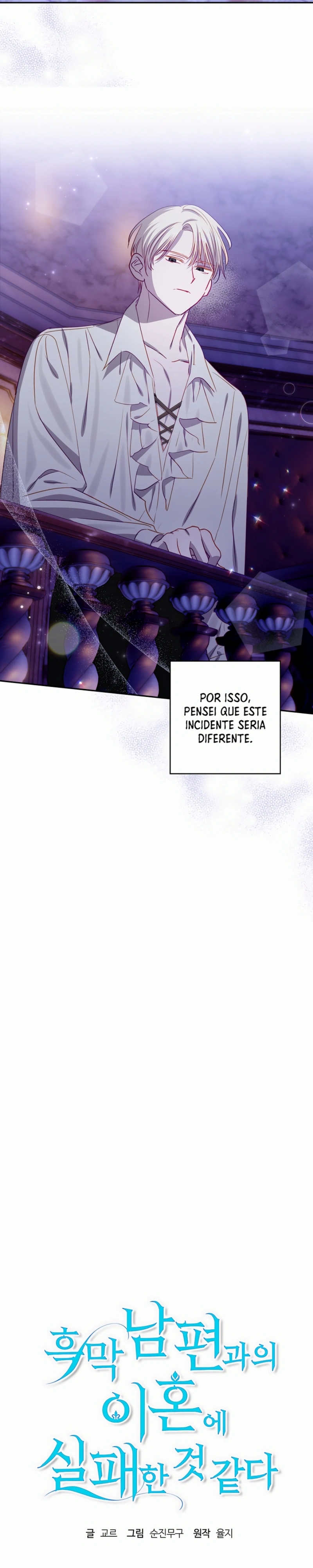 Falhei em Me Divorciar Capítulo 66 Página 6