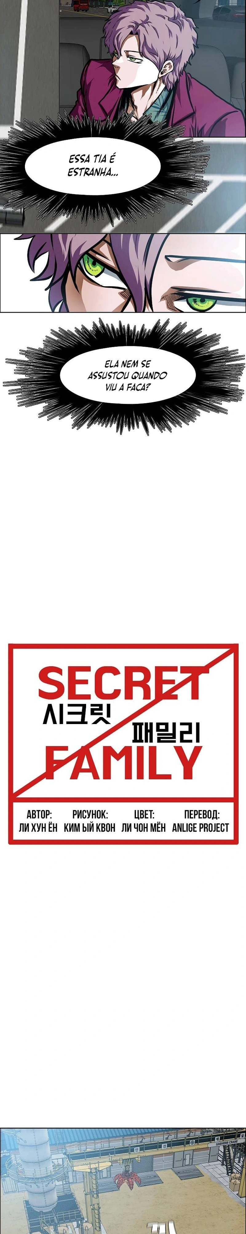 Família Secreta Capítulo 32 Página 4