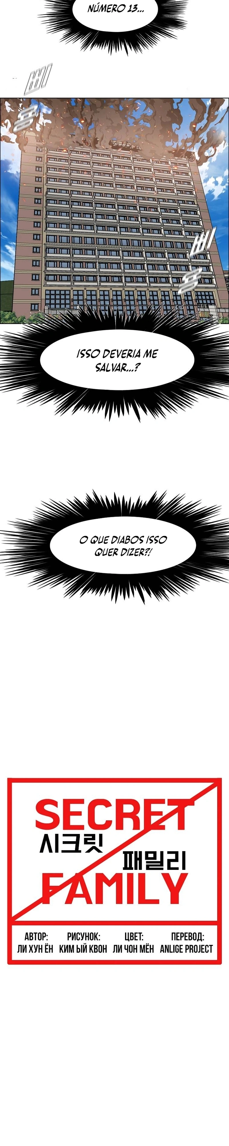 Família Secreta Capítulo 42 Página 8