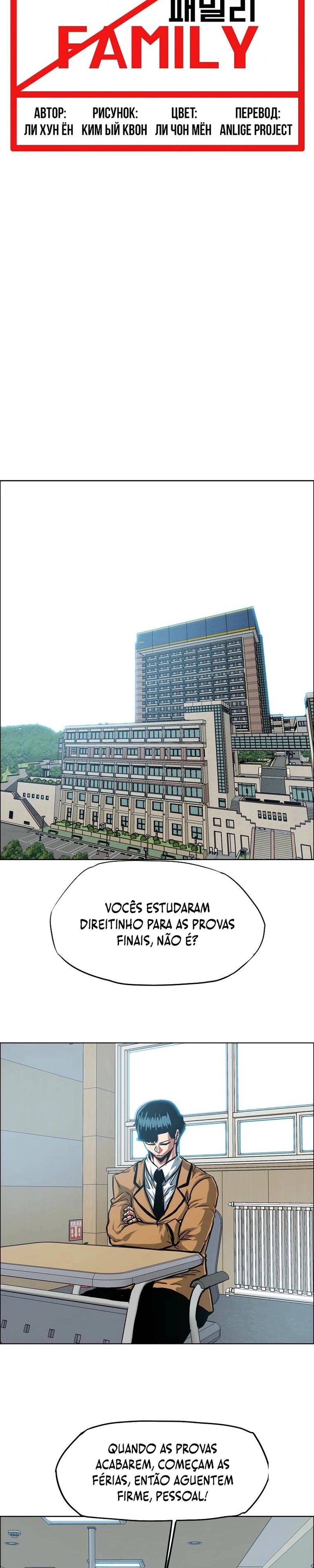 Família Secreta Capítulo 47 Página 10