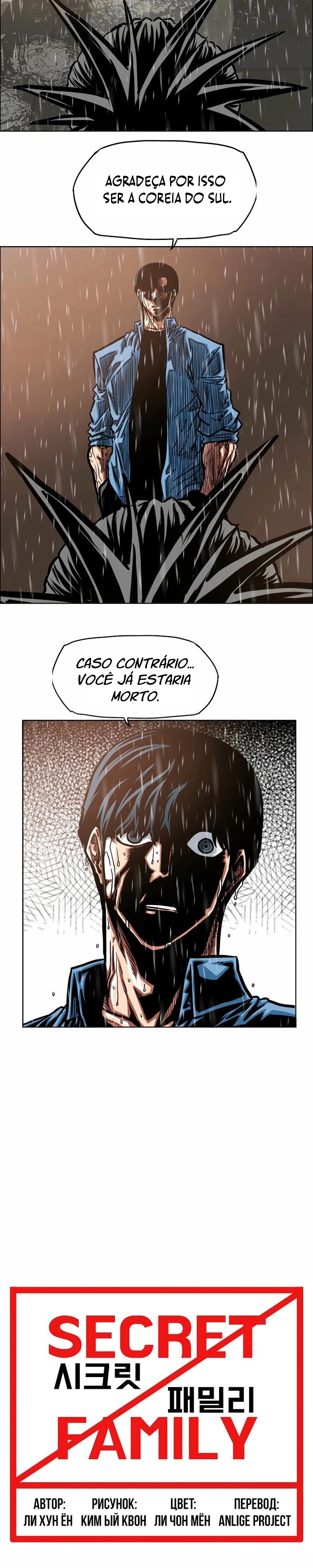 Família Secreta Capítulo 59 Página 15